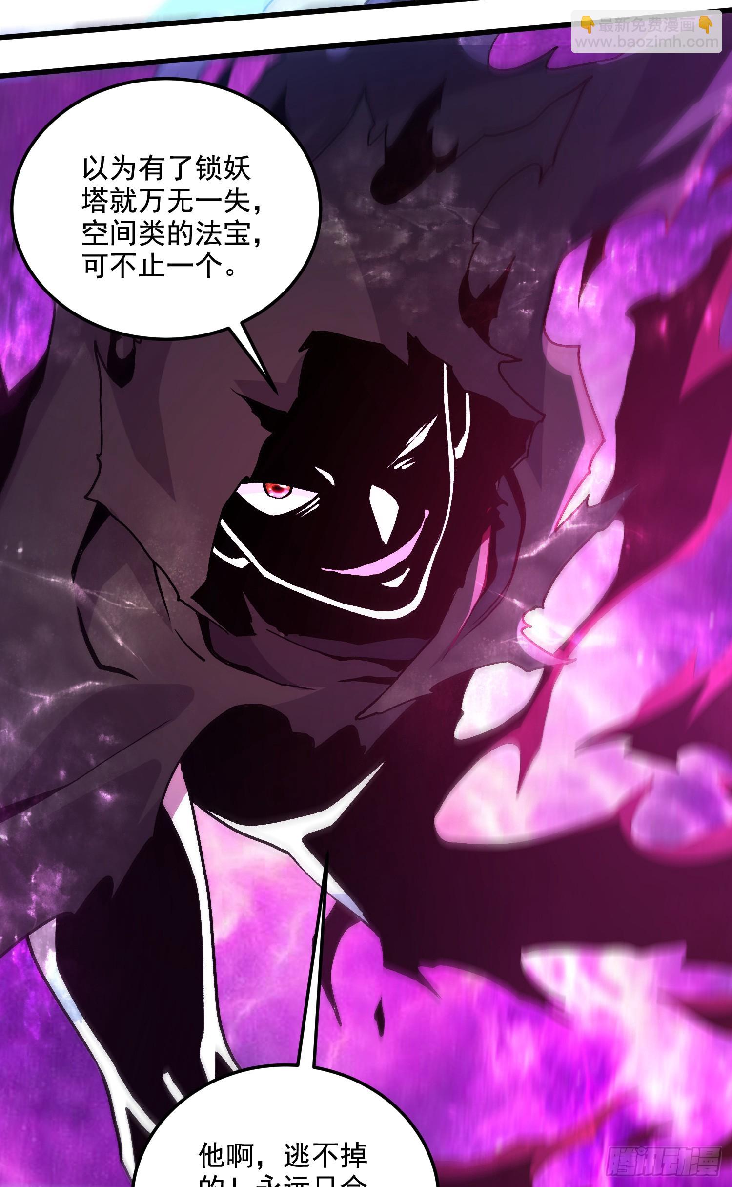 第293话 无所谓，我会出手！-第309话