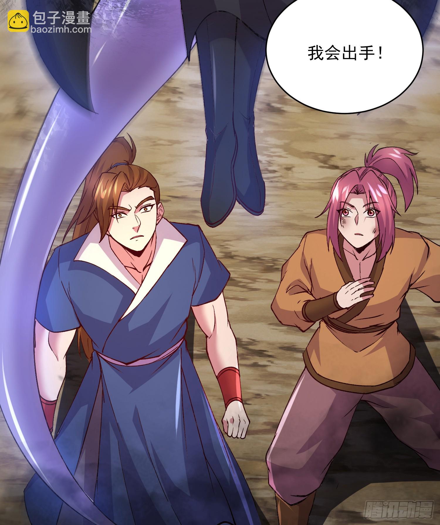第293话 无所谓，我会出手！-第309话
