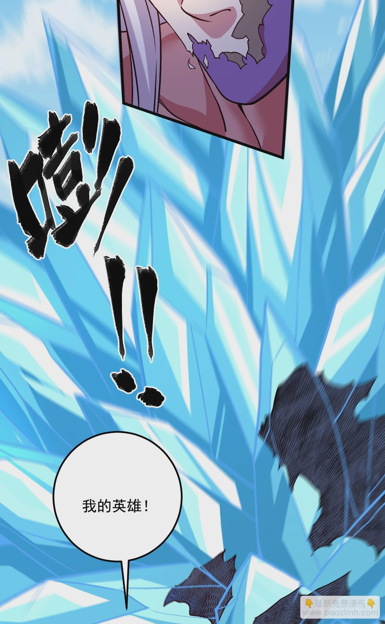 第293话 无所谓，我会出手！-第309话
