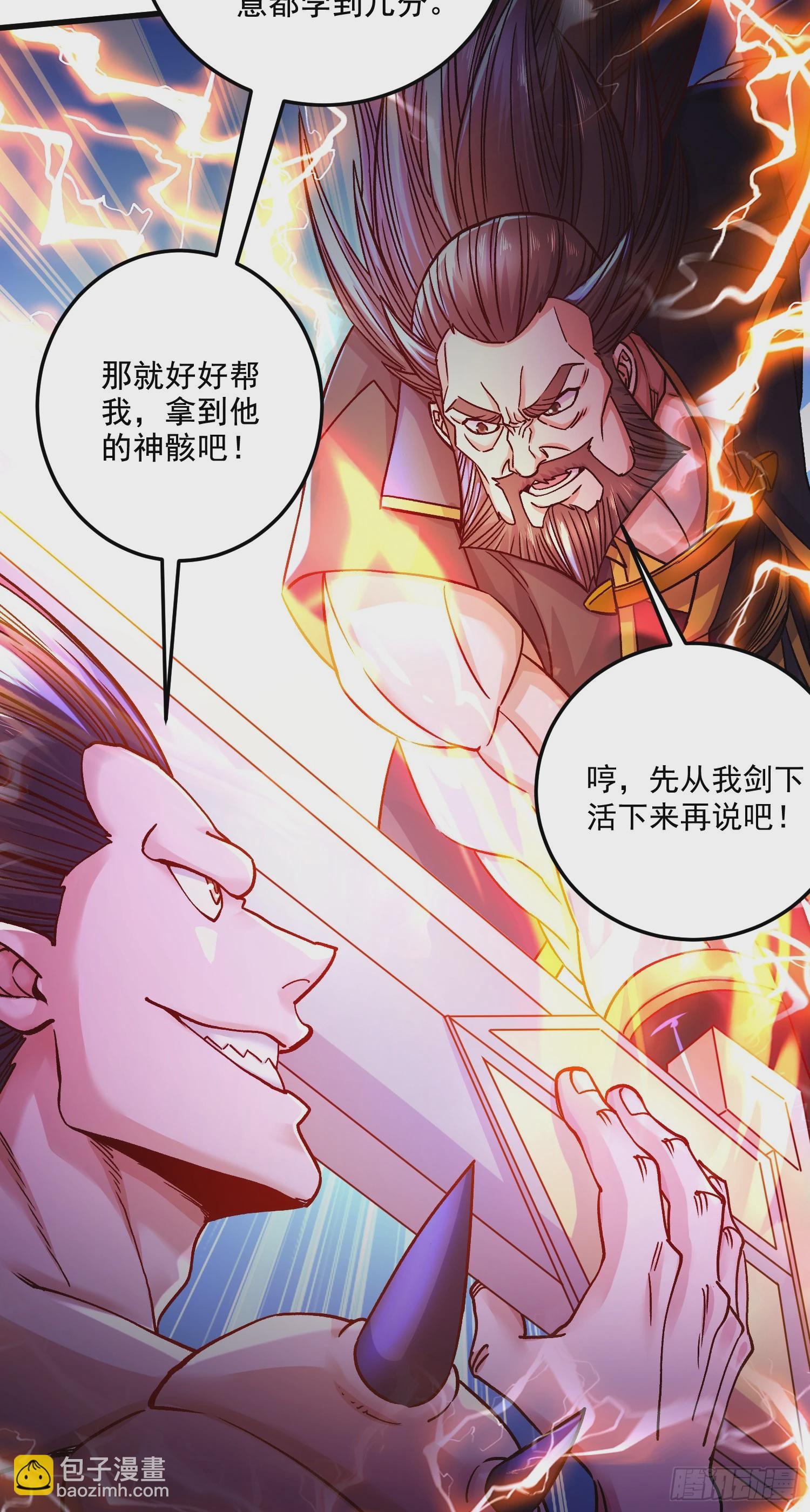 第295话 全面入侵-第311话