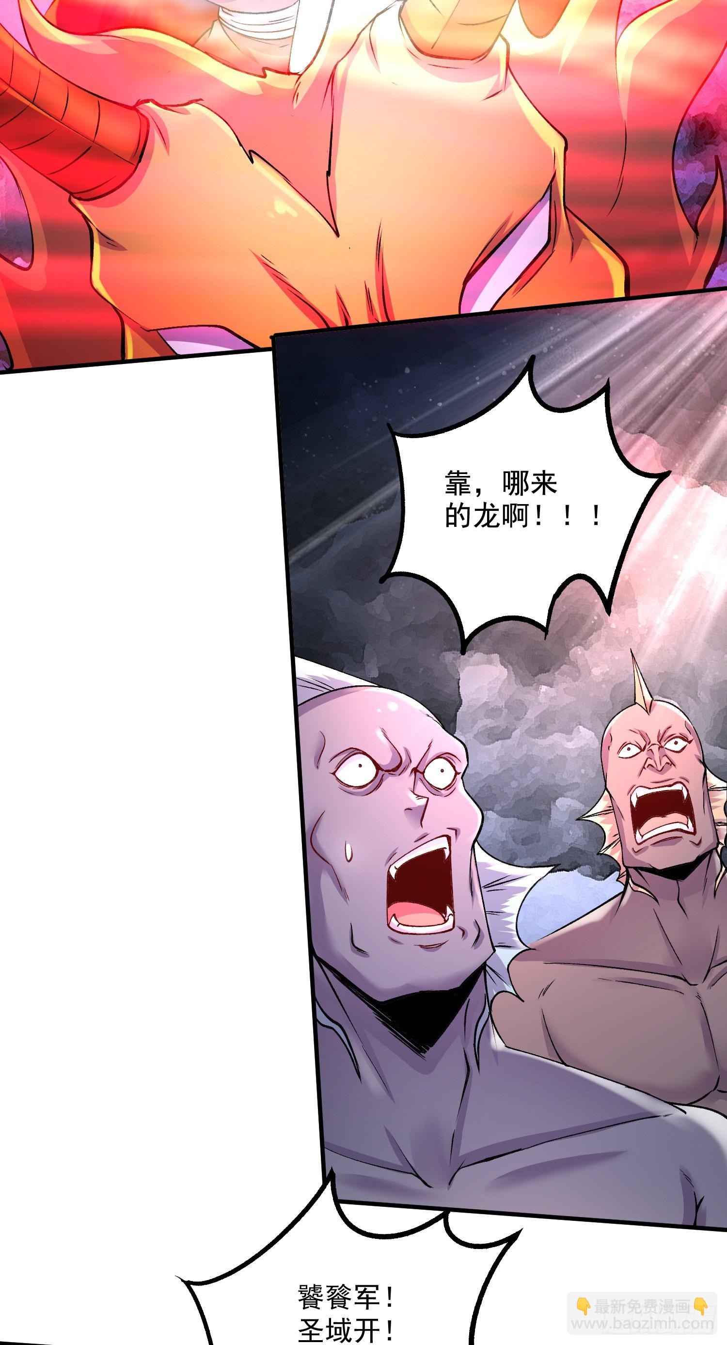 第295话 全面入侵-第311话