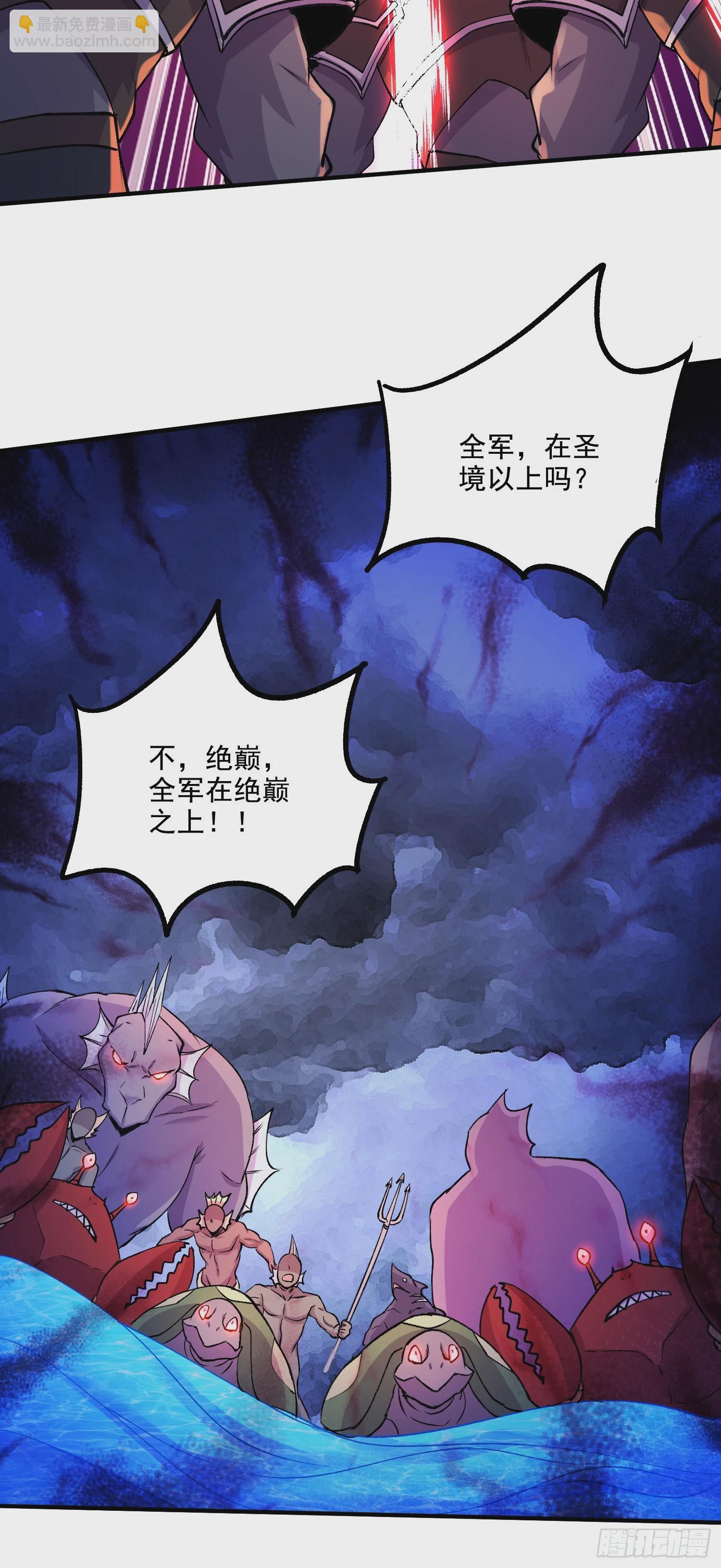 第295话 全面入侵-第311话