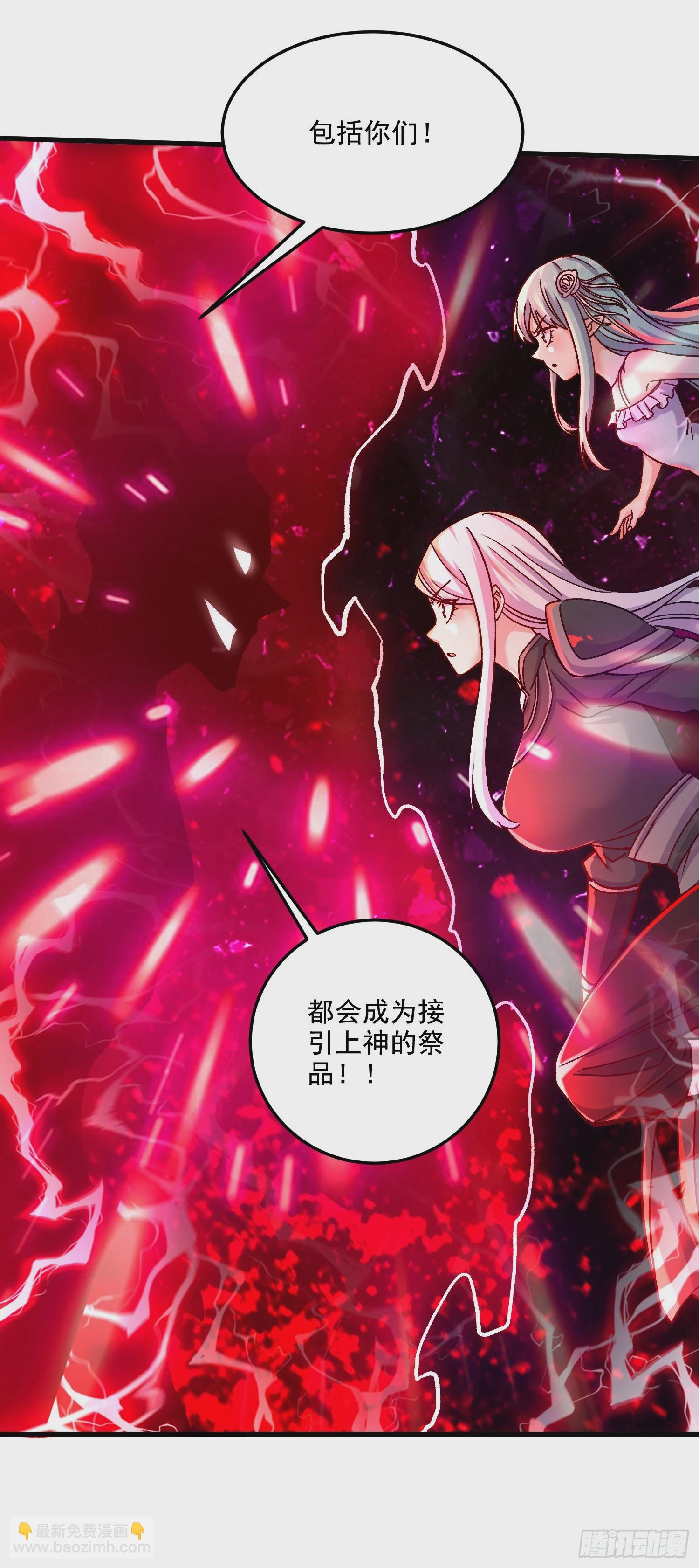 第295话 全面入侵-第311话