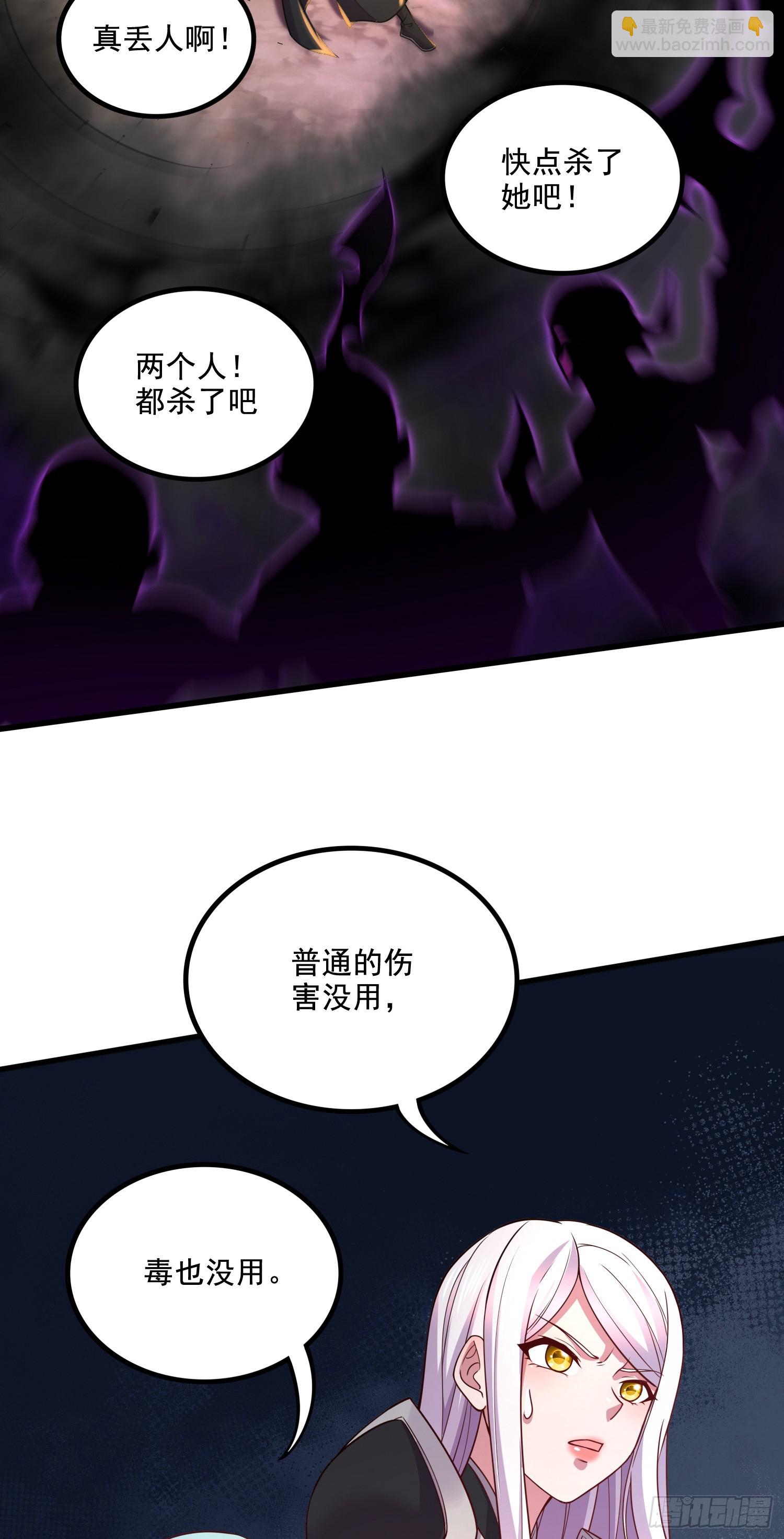 第295话 全面入侵-第311话