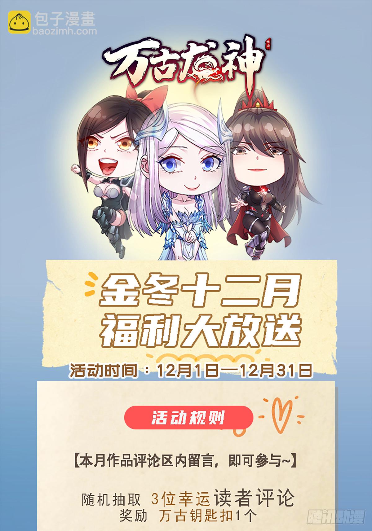第295话 全面入侵-第311话