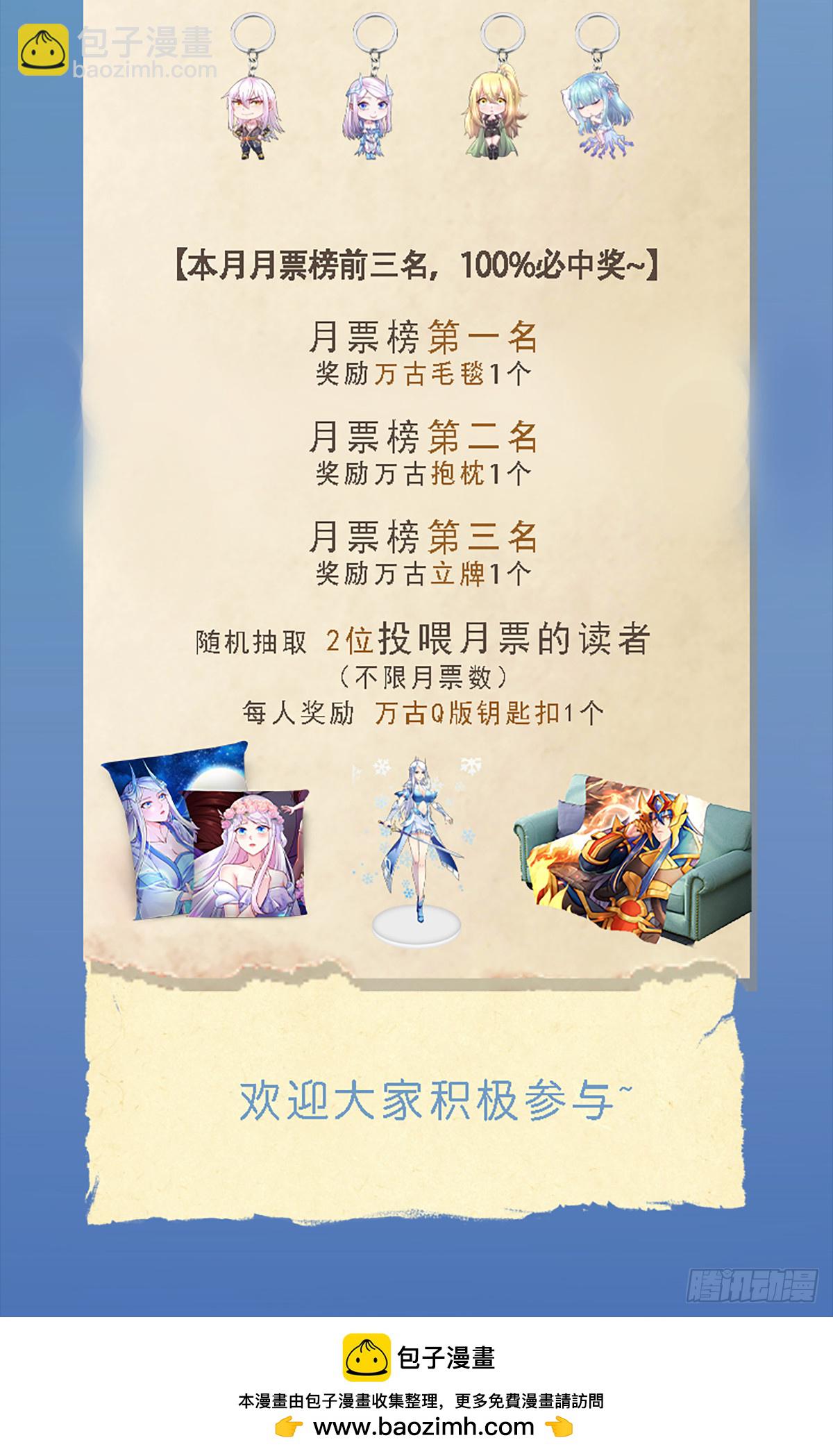 第295话 全面入侵-第311话
