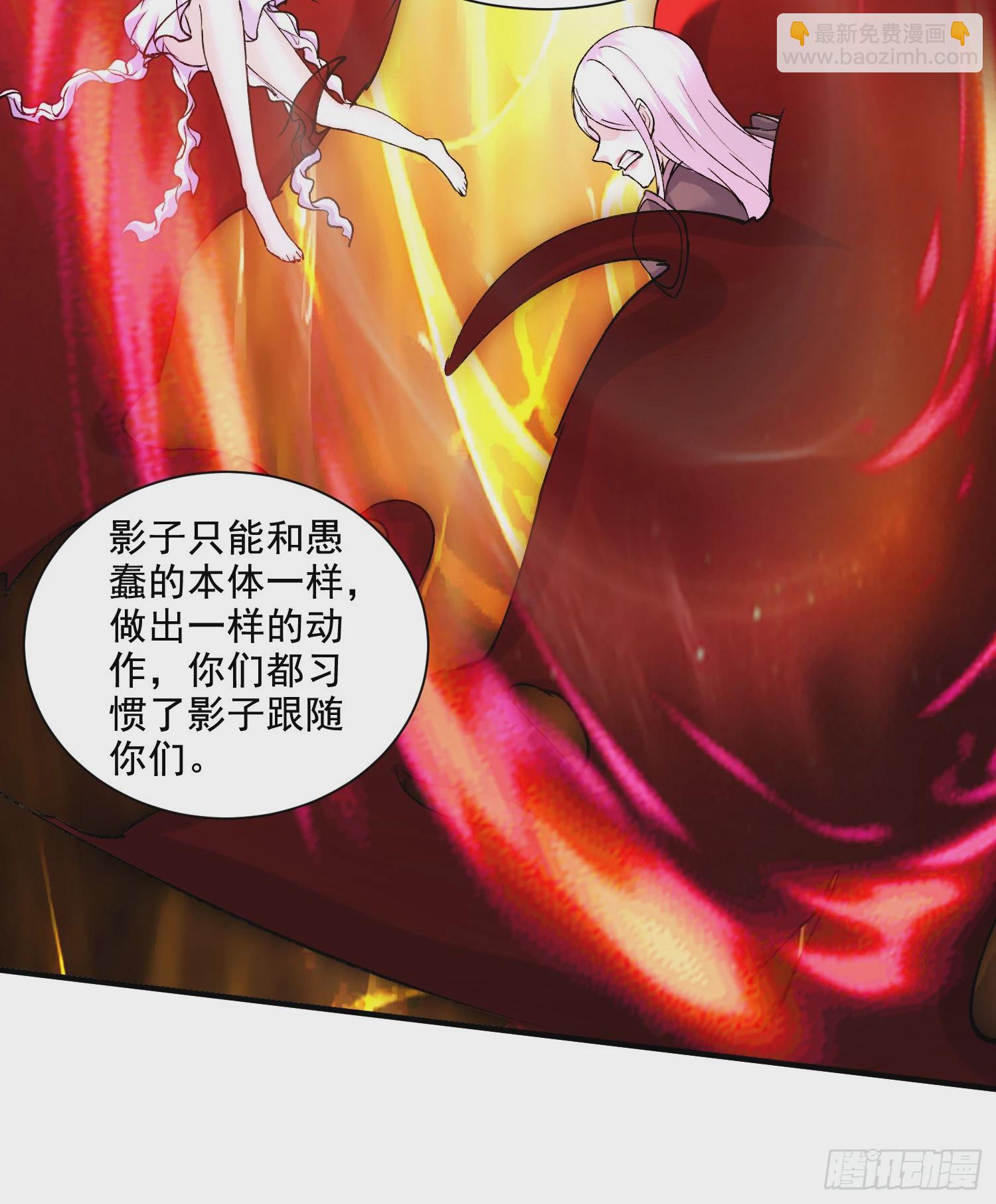 第297话 姜&hellip;寒？-第313话