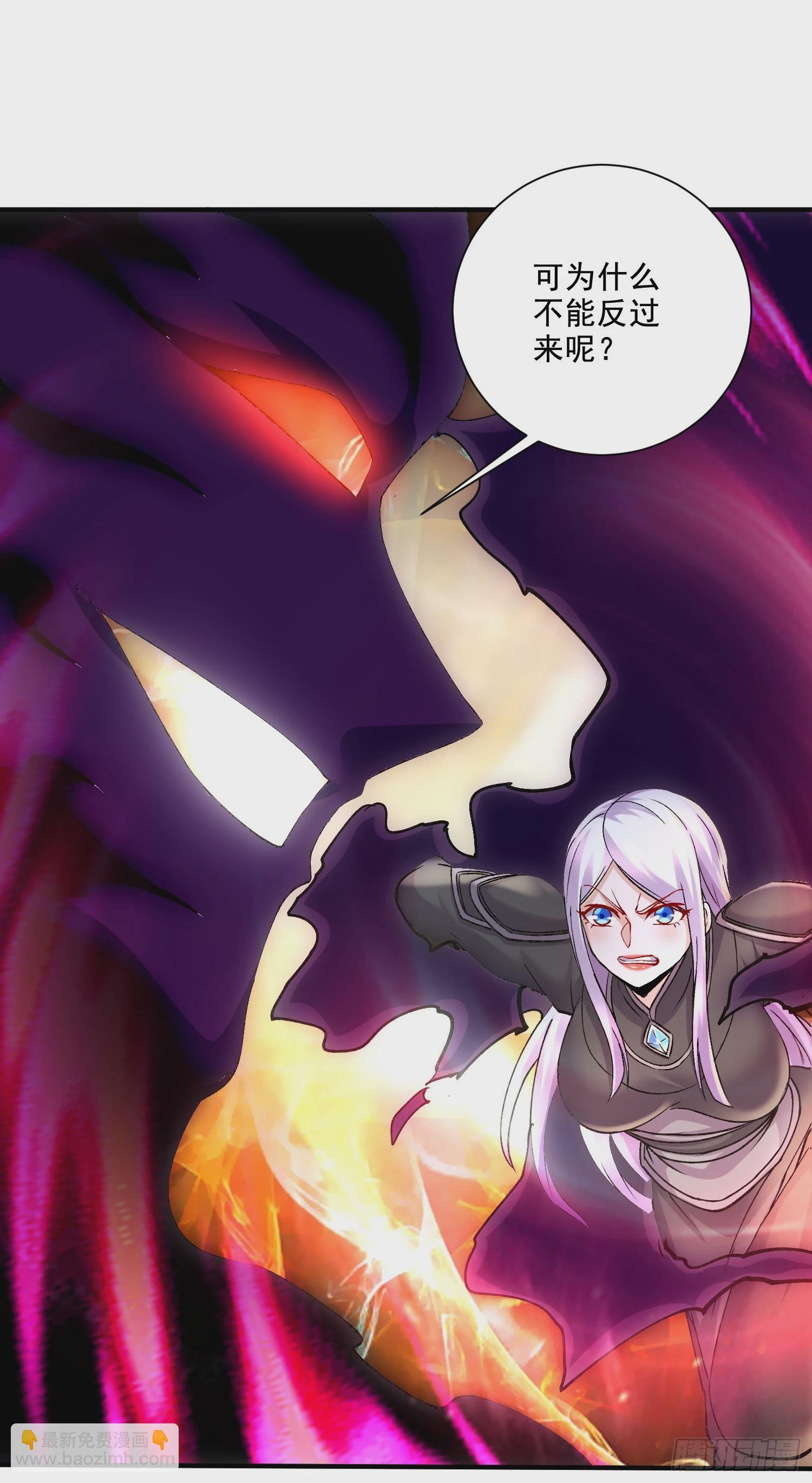 第297话 姜&hellip;寒？-第313话