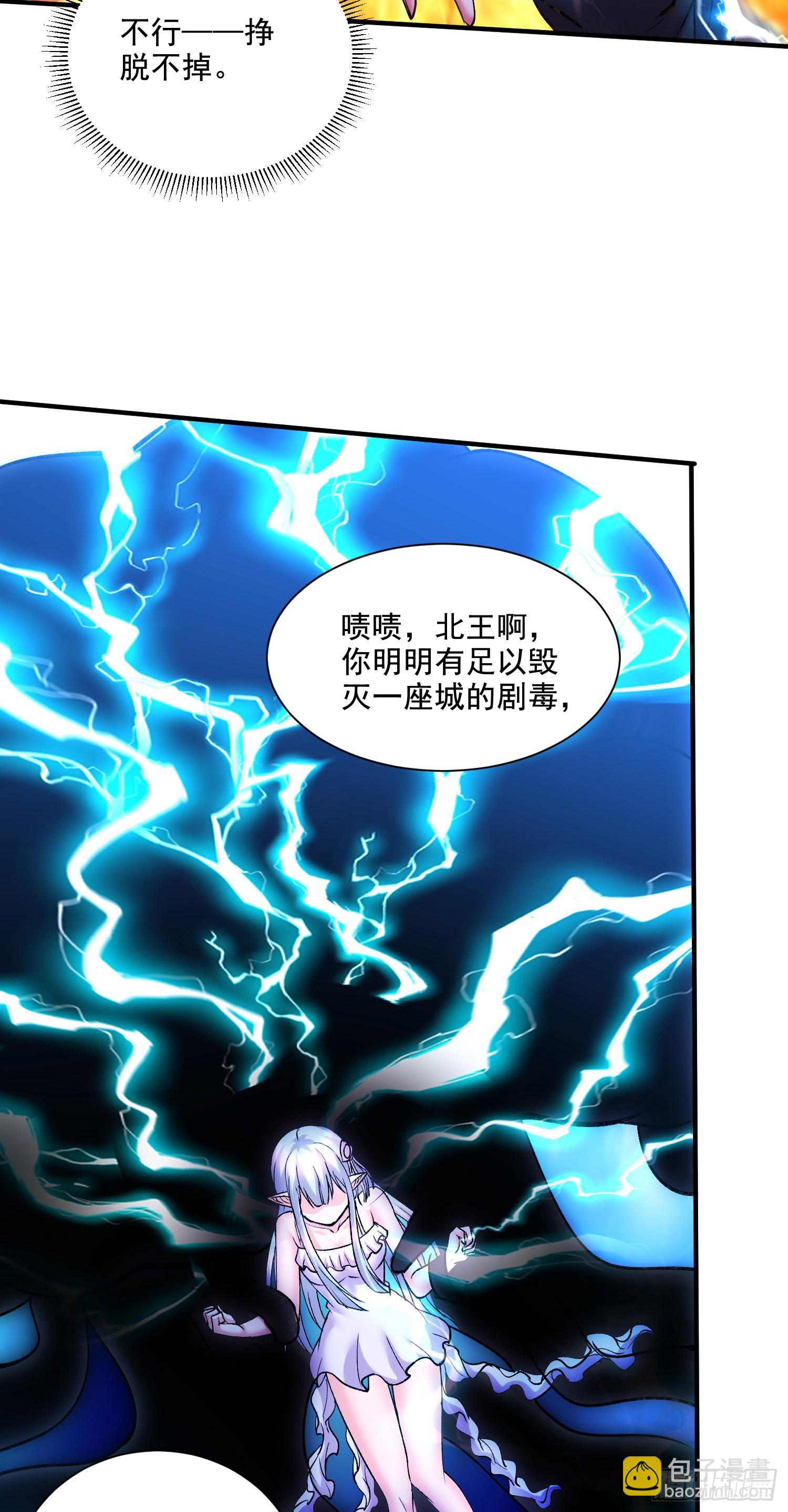 第297话 姜&hellip;寒？-第313话