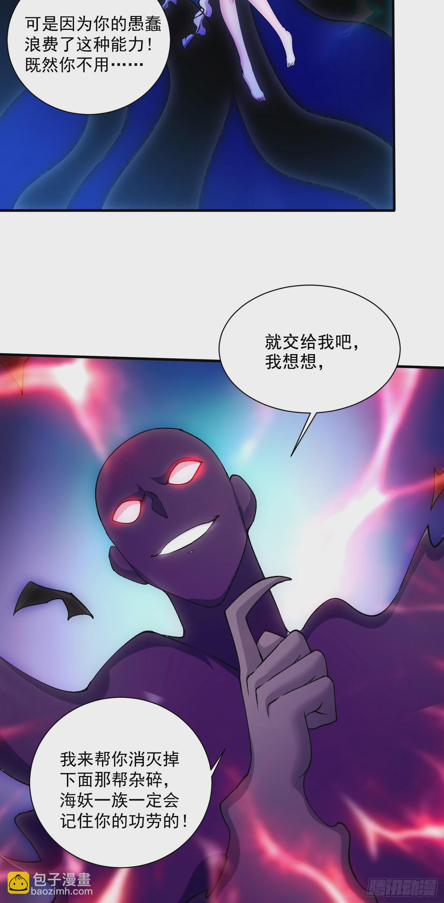 第297话 姜&hellip;寒？-第313话