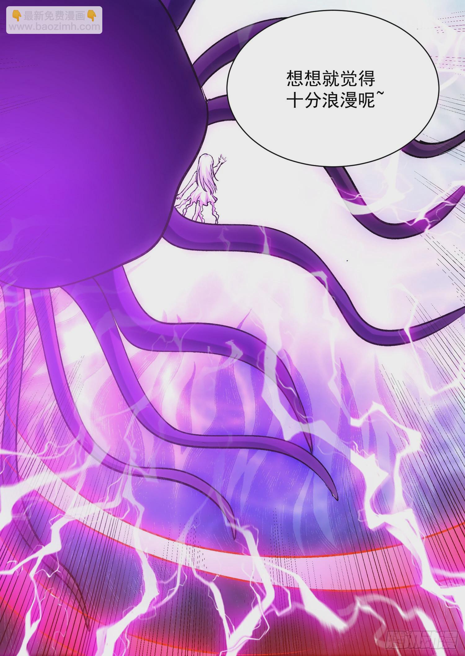第297话 姜&hellip;寒？-第313话