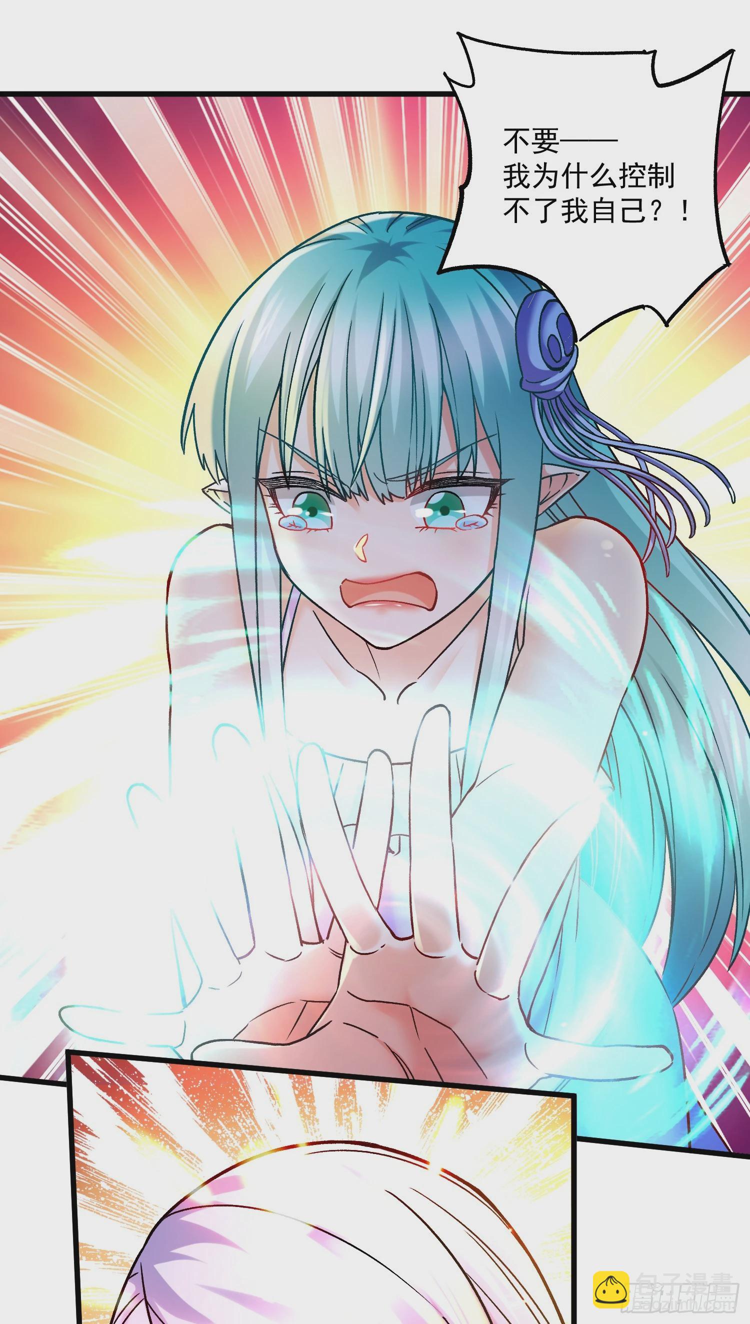 第297话 姜&hellip;寒？-第313话