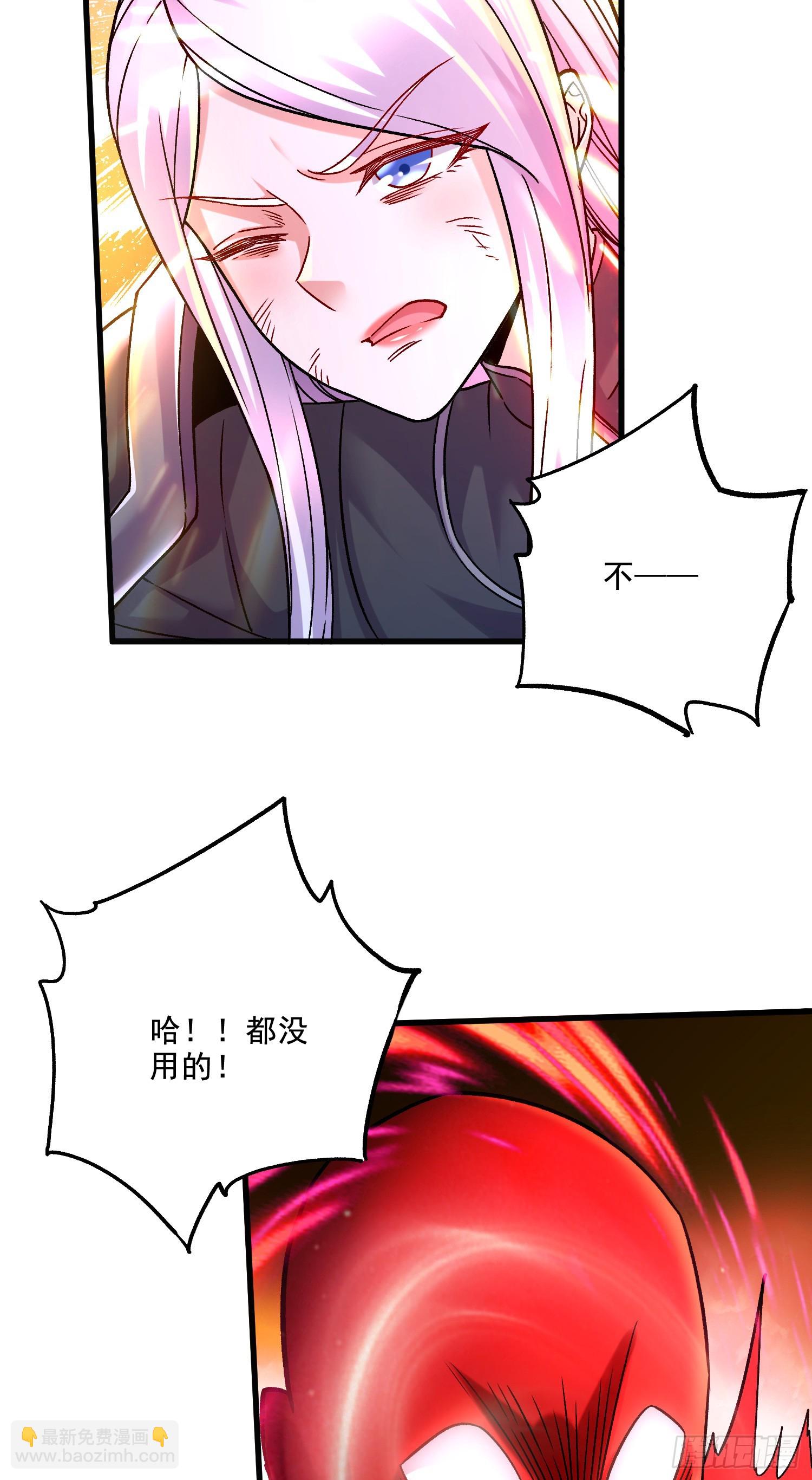 第297话 姜&hellip;寒？-第313话