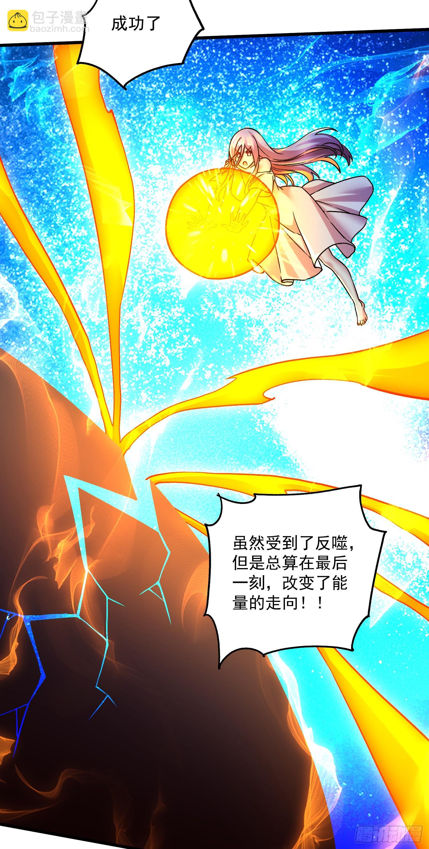 第297话 姜&hellip;寒？-第313话
