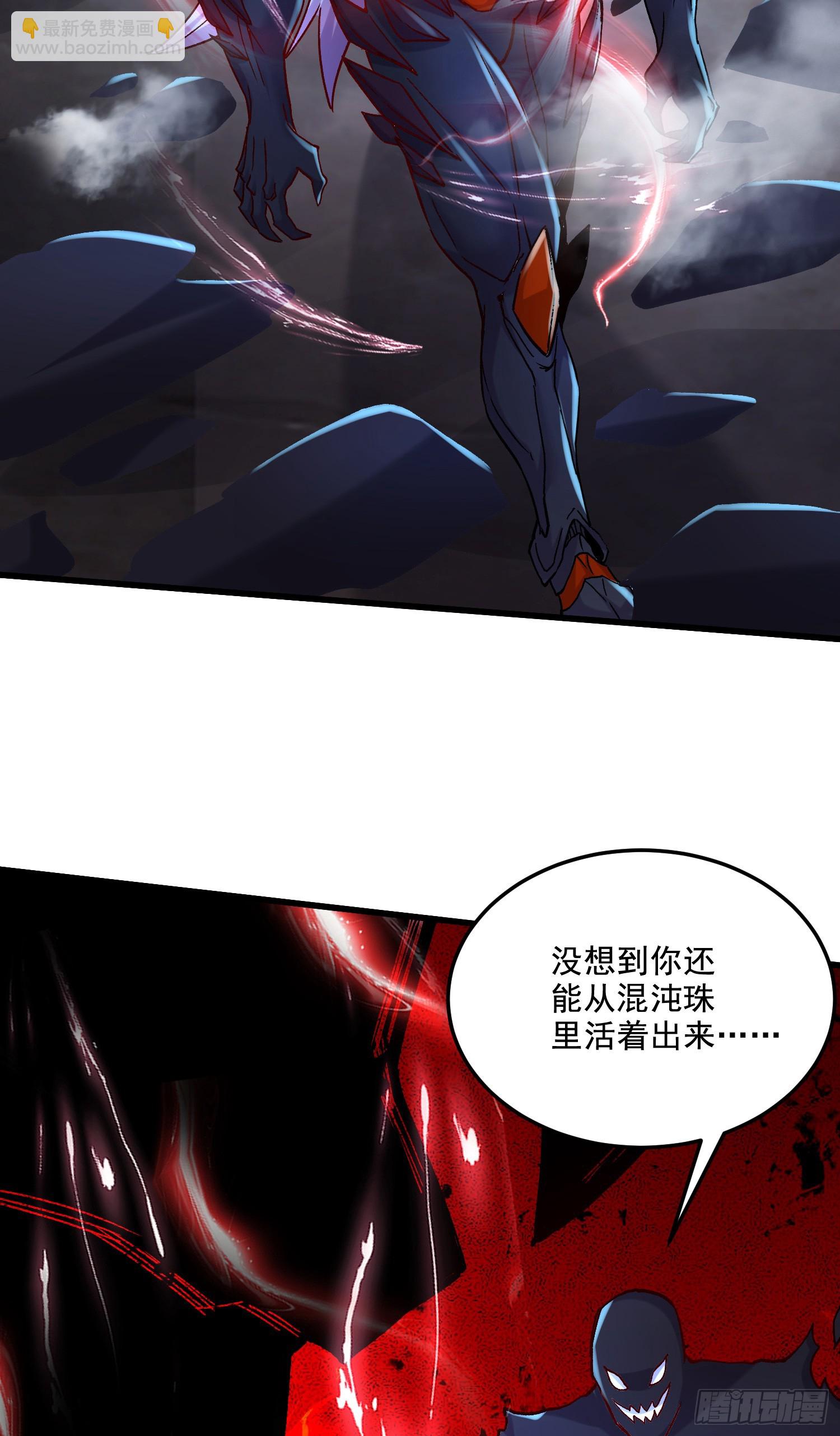 第297话 姜&hellip;寒？-第313话