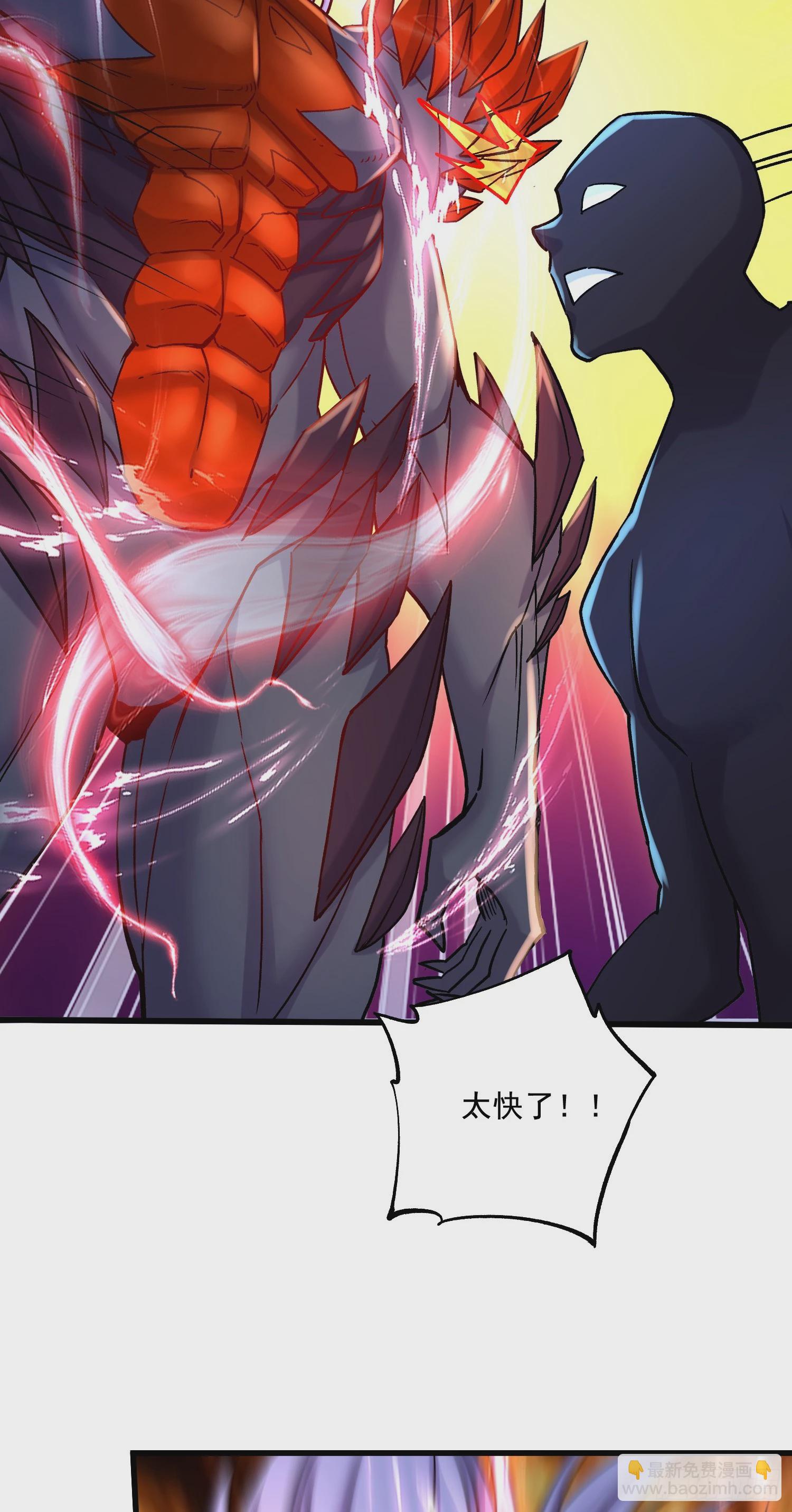 第297话 姜&hellip;寒？-第313话