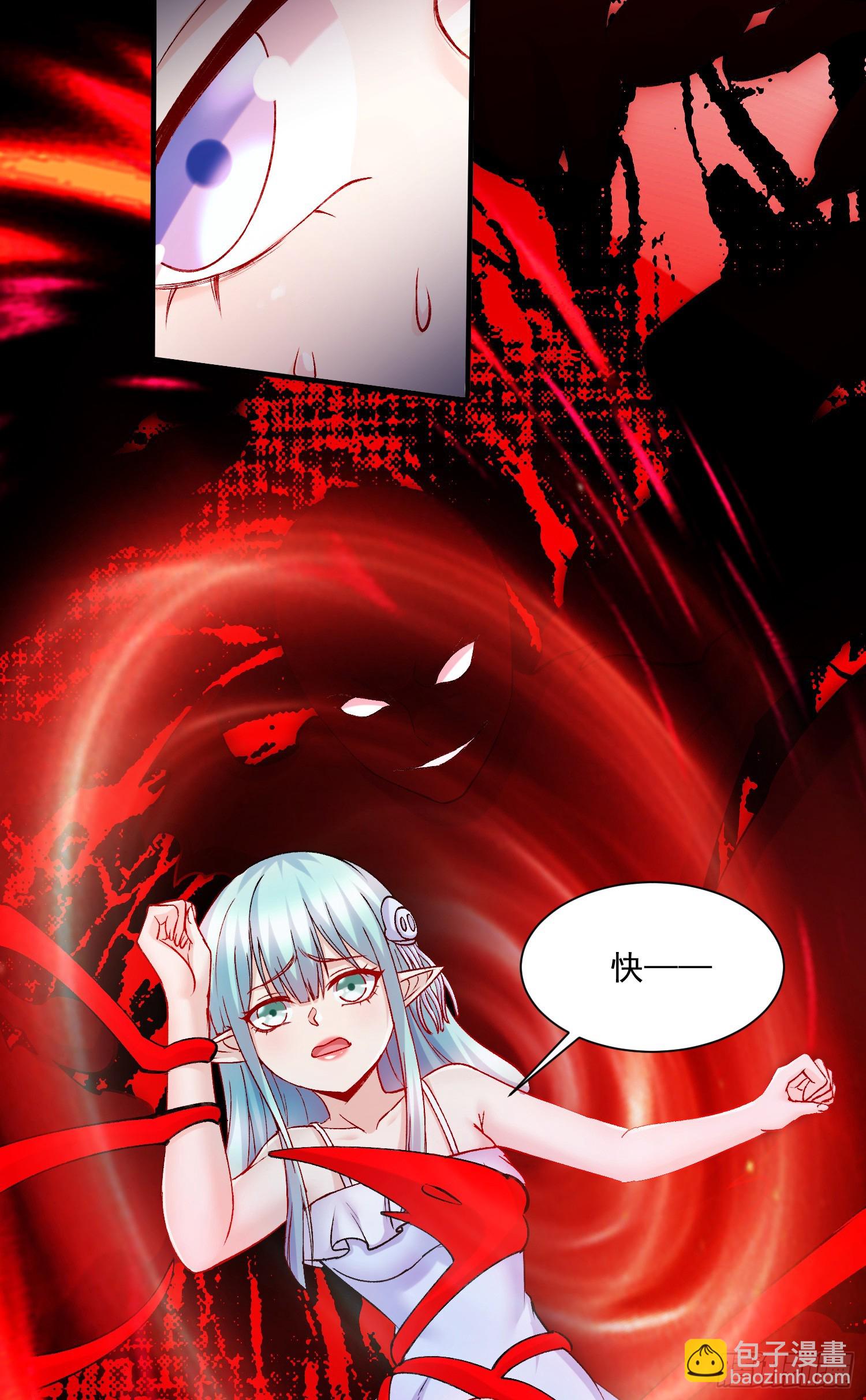 第297话 姜&hellip;寒？-第313话