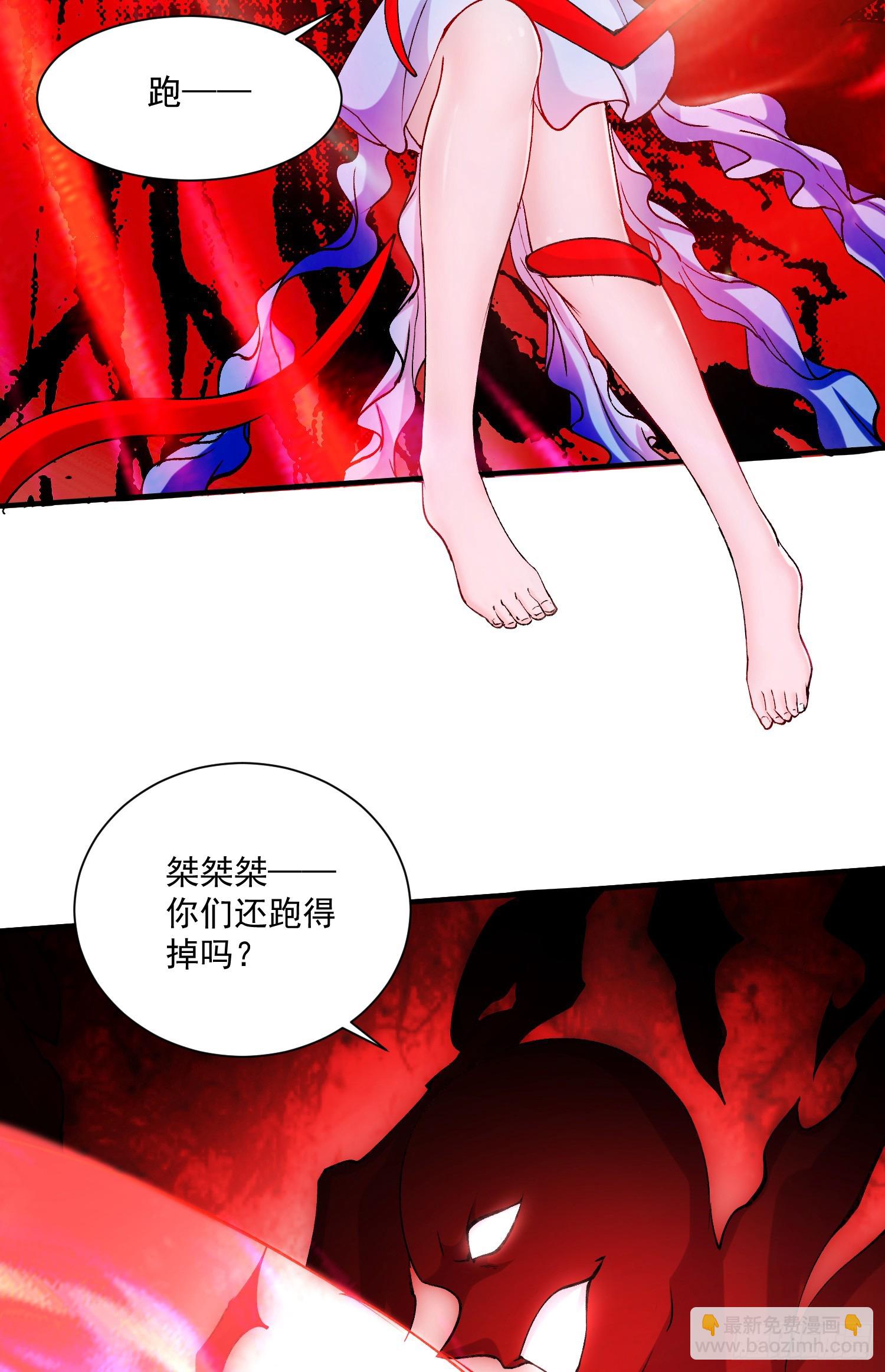 第297话 姜&hellip;寒？-第313话