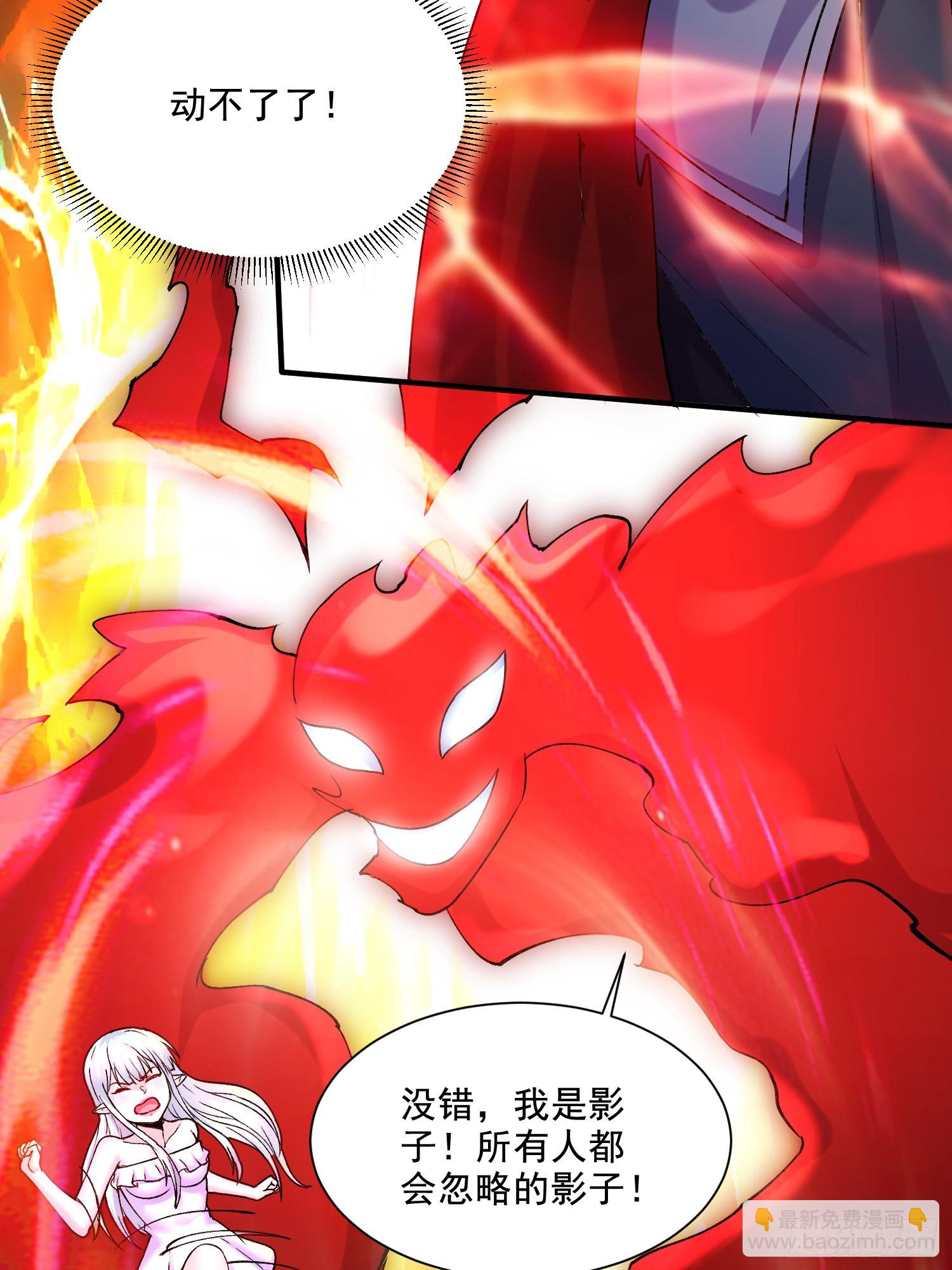 第297话 姜&hellip;寒？-第313话