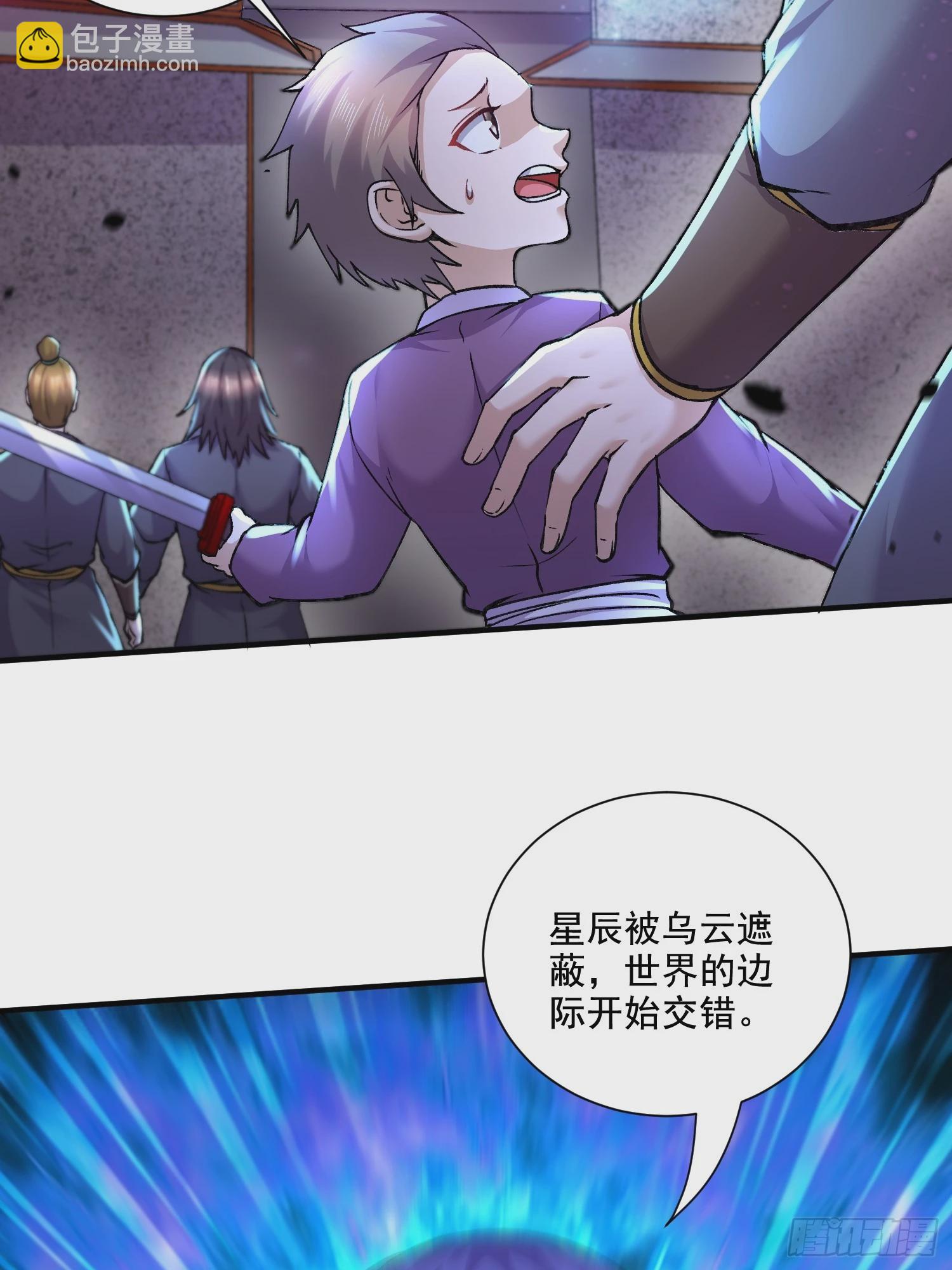 第299话 一魂一魄(1/2)-第315话