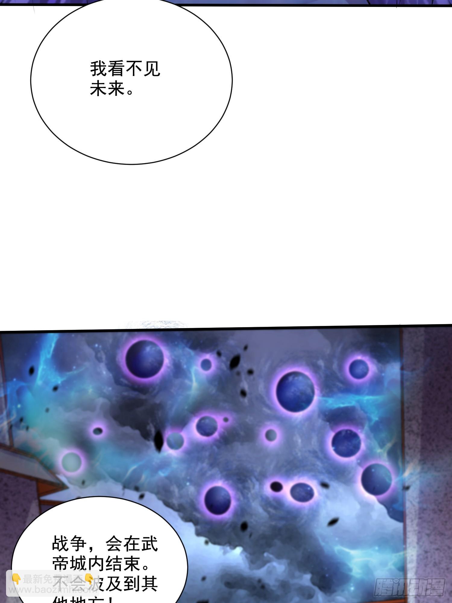 第299话 一魂一魄(1/2)-第315话