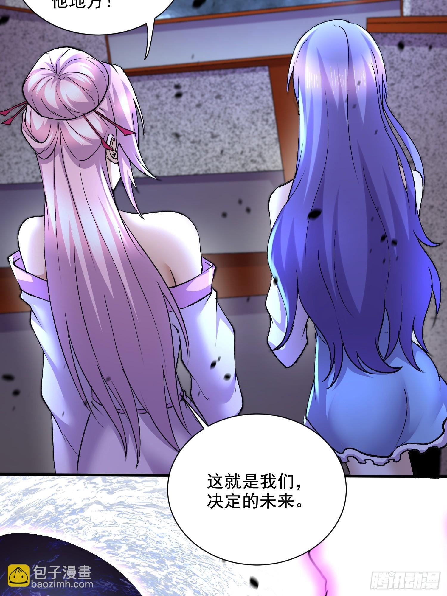 第299话 一魂一魄(1/2)-第315话