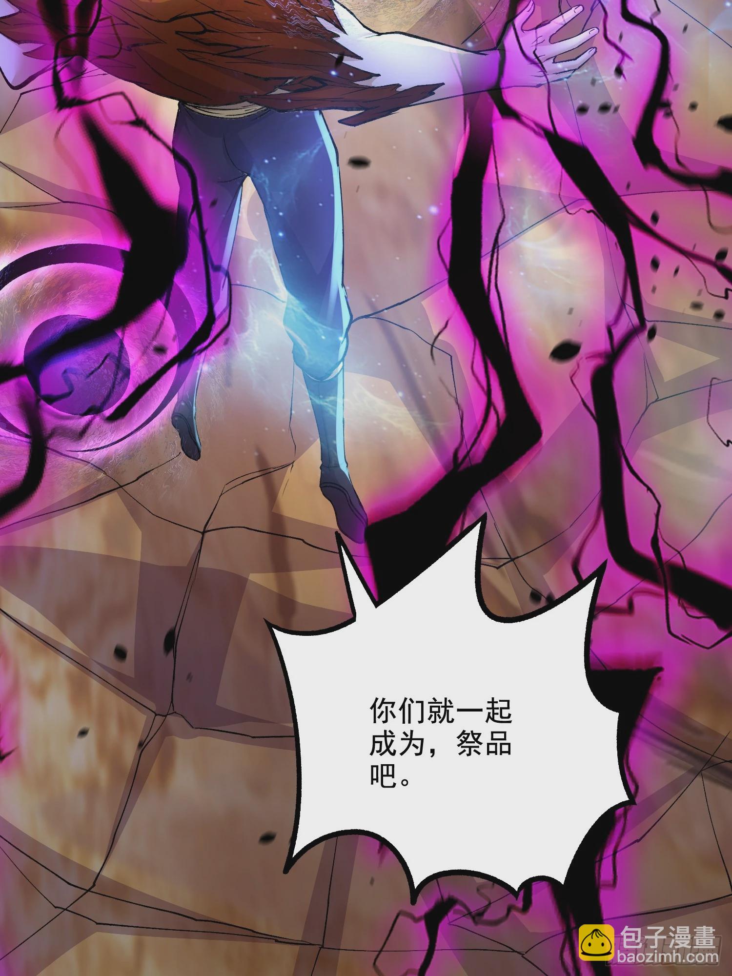 第299话 一魂一魄(1/2)-第315话