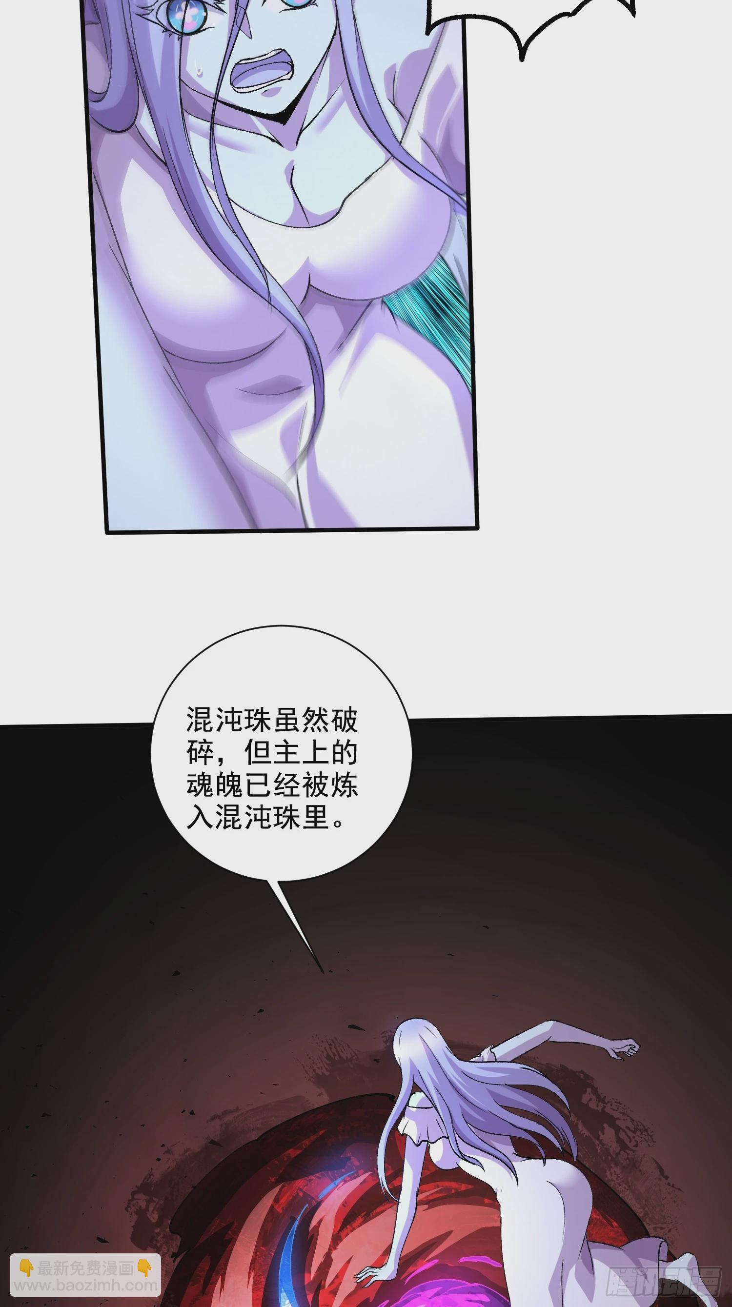 第299话 一魂一魄(1/2)-第315话