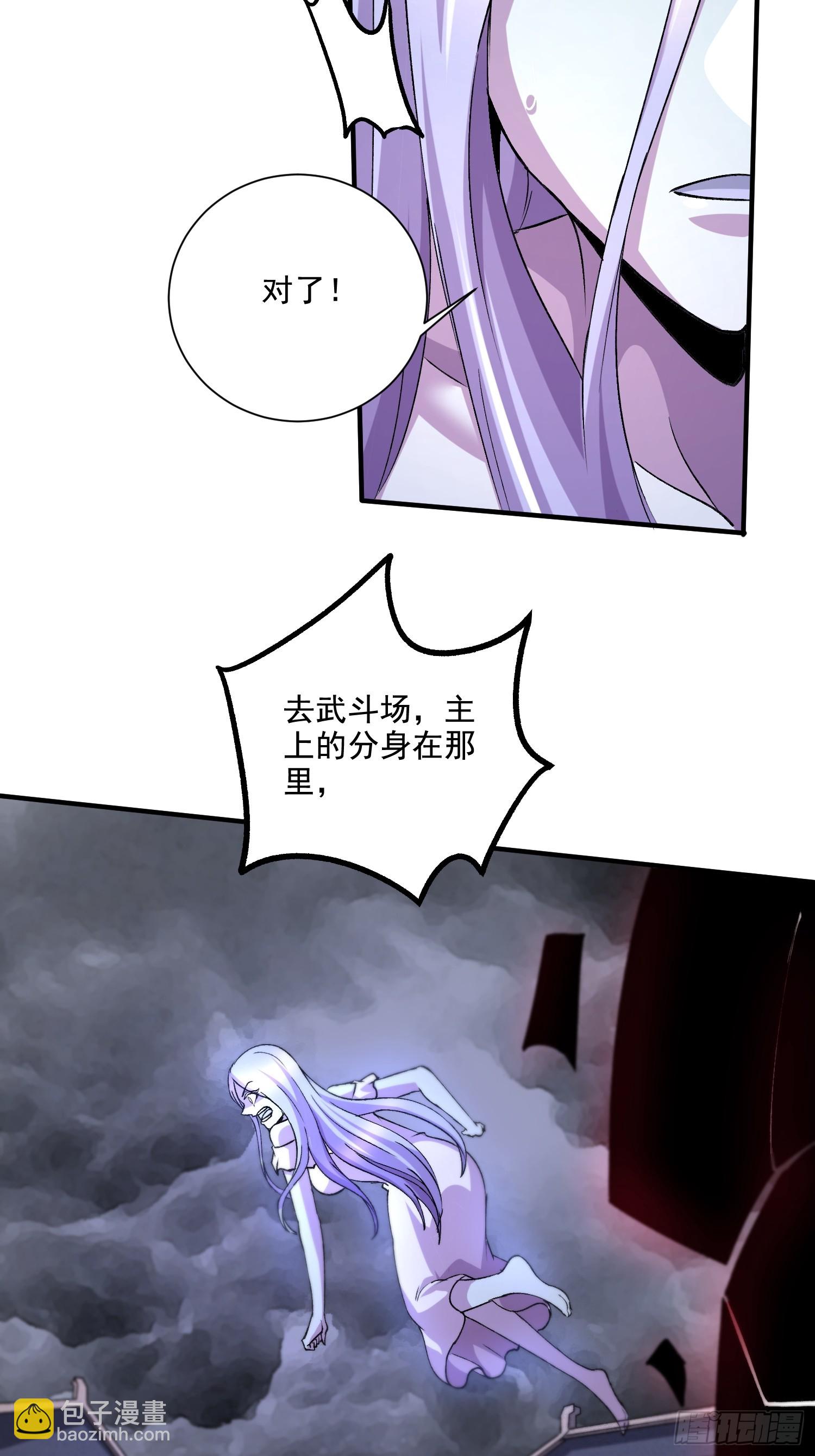第299话 一魂一魄(1/2)-第315话