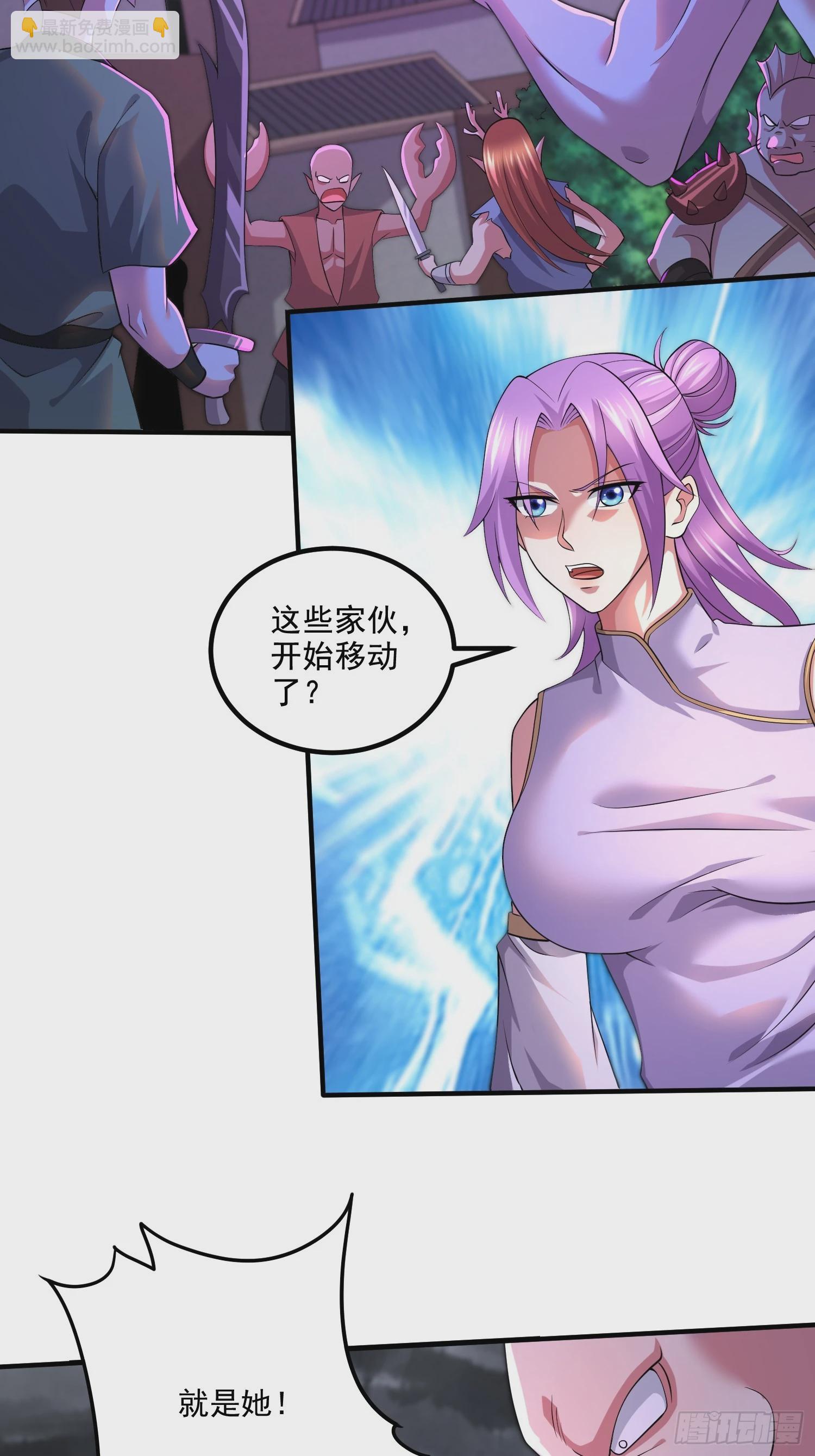 第299话 一魂一魄(1/2)-第315话