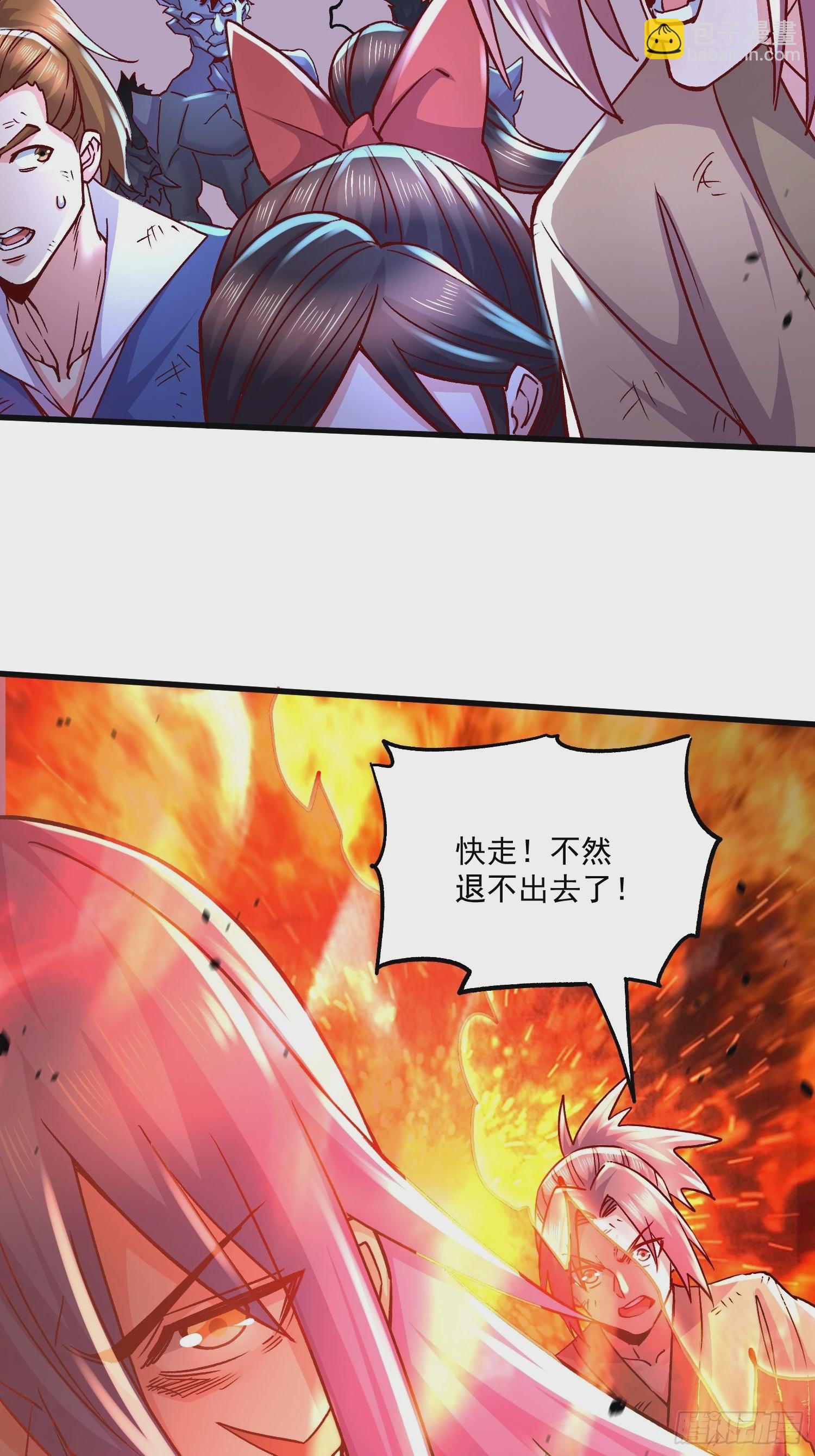 第299话 一魂一魄(1/2)-第315话