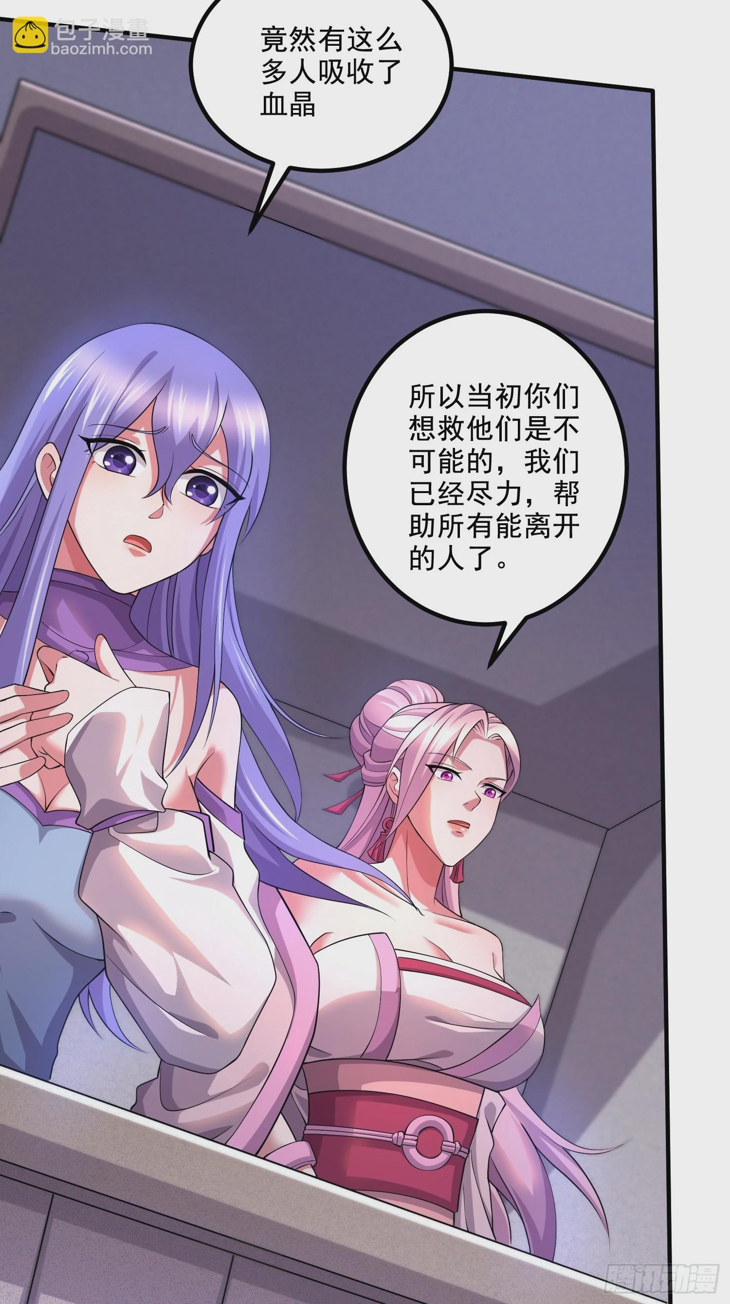 第299话 一魂一魄(1/2)-第315话