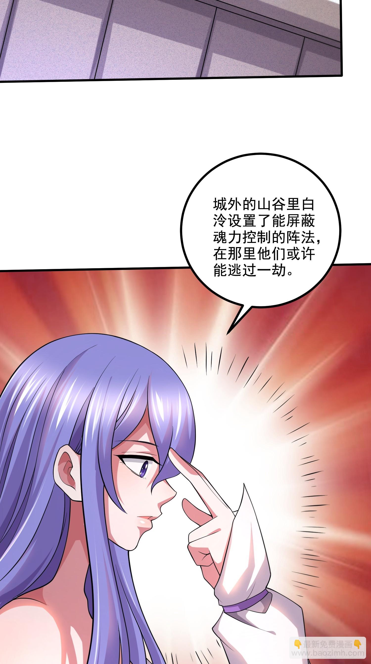 第299话 一魂一魄(1/2)-第315话