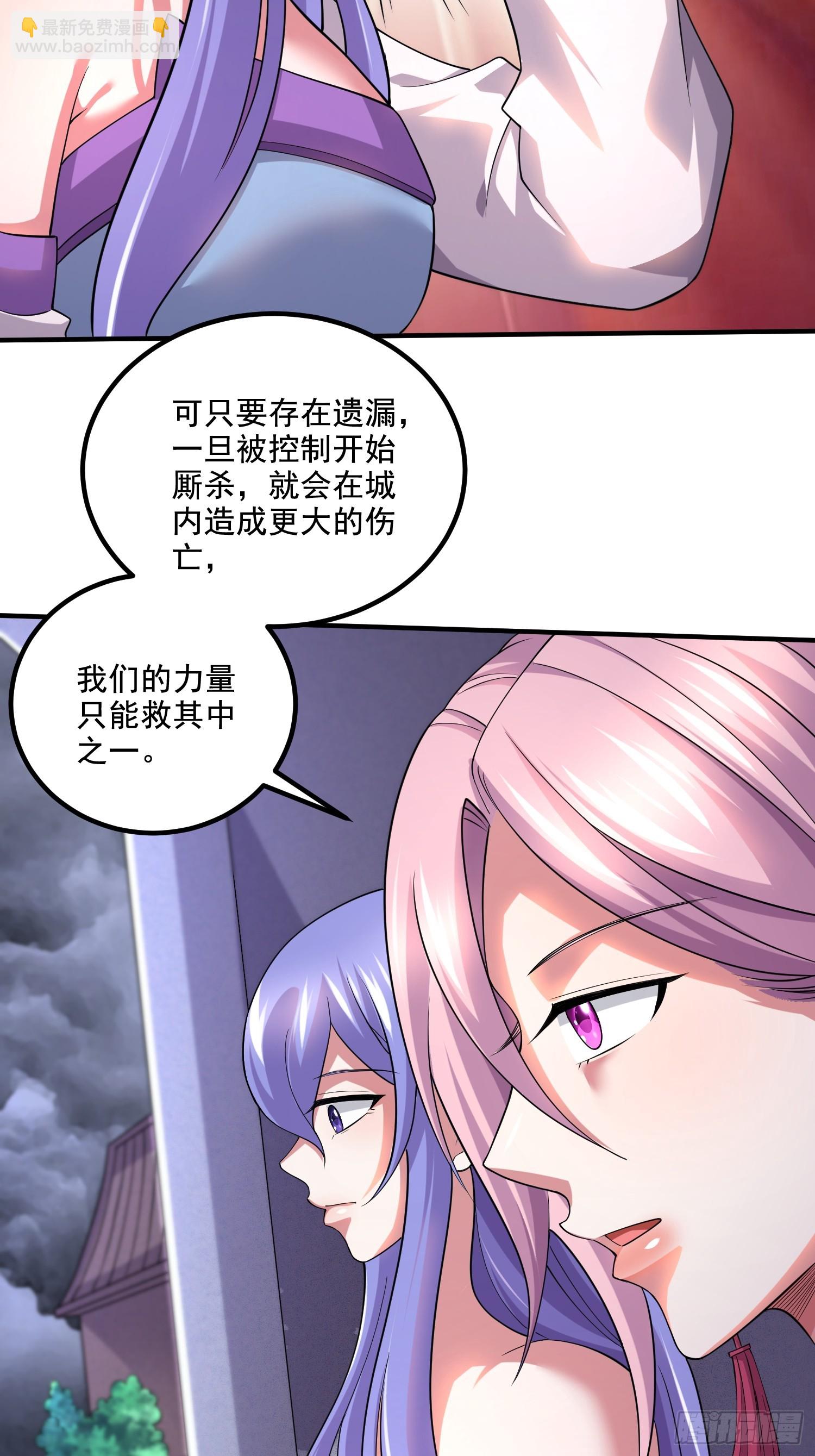 第299话 一魂一魄(1/2)-第315话