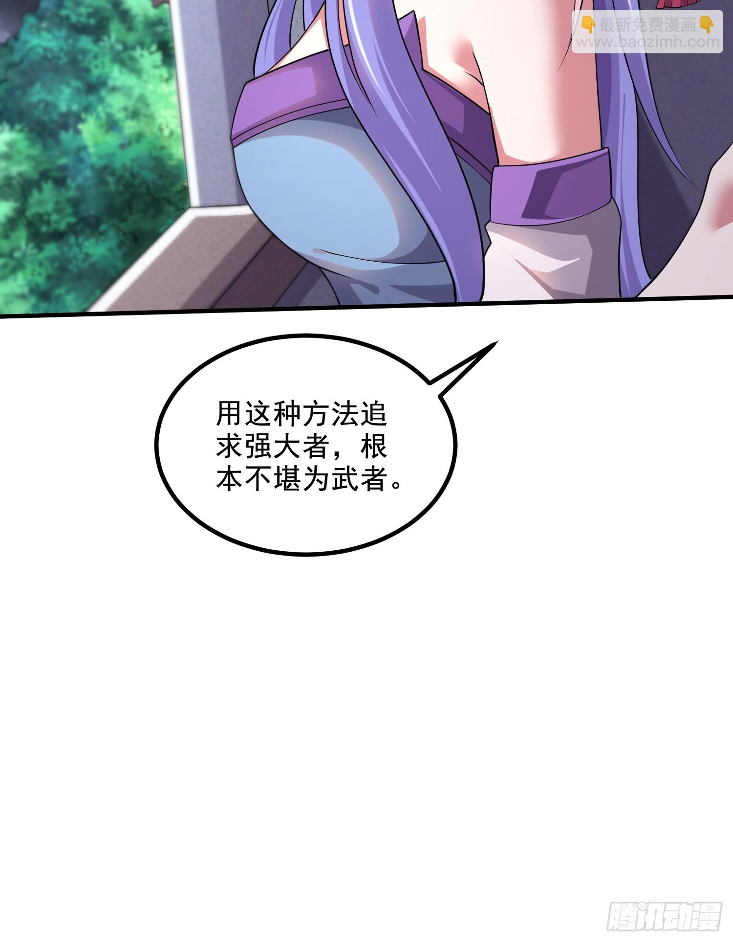 第299话 一魂一魄(1/2)-第315话