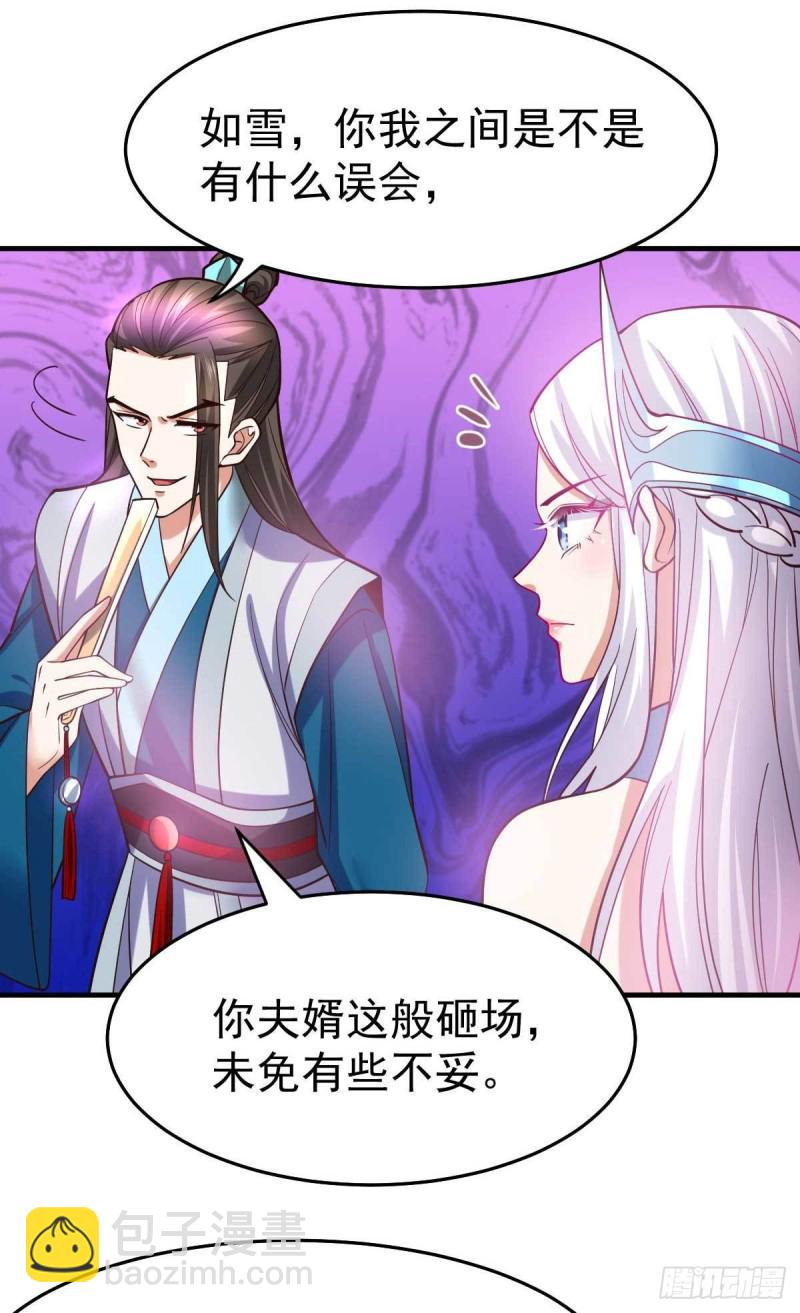 第32话 飘雪城内第一枪！-第33话