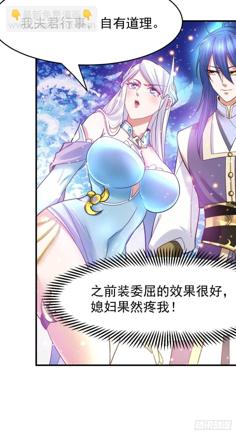 第32话 飘雪城内第一枪！-第33话
