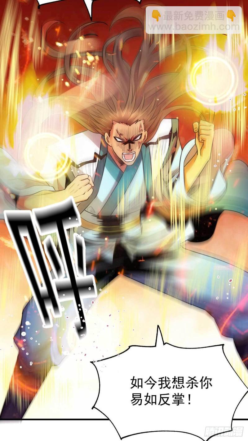 第32话 飘雪城内第一枪！-第33话