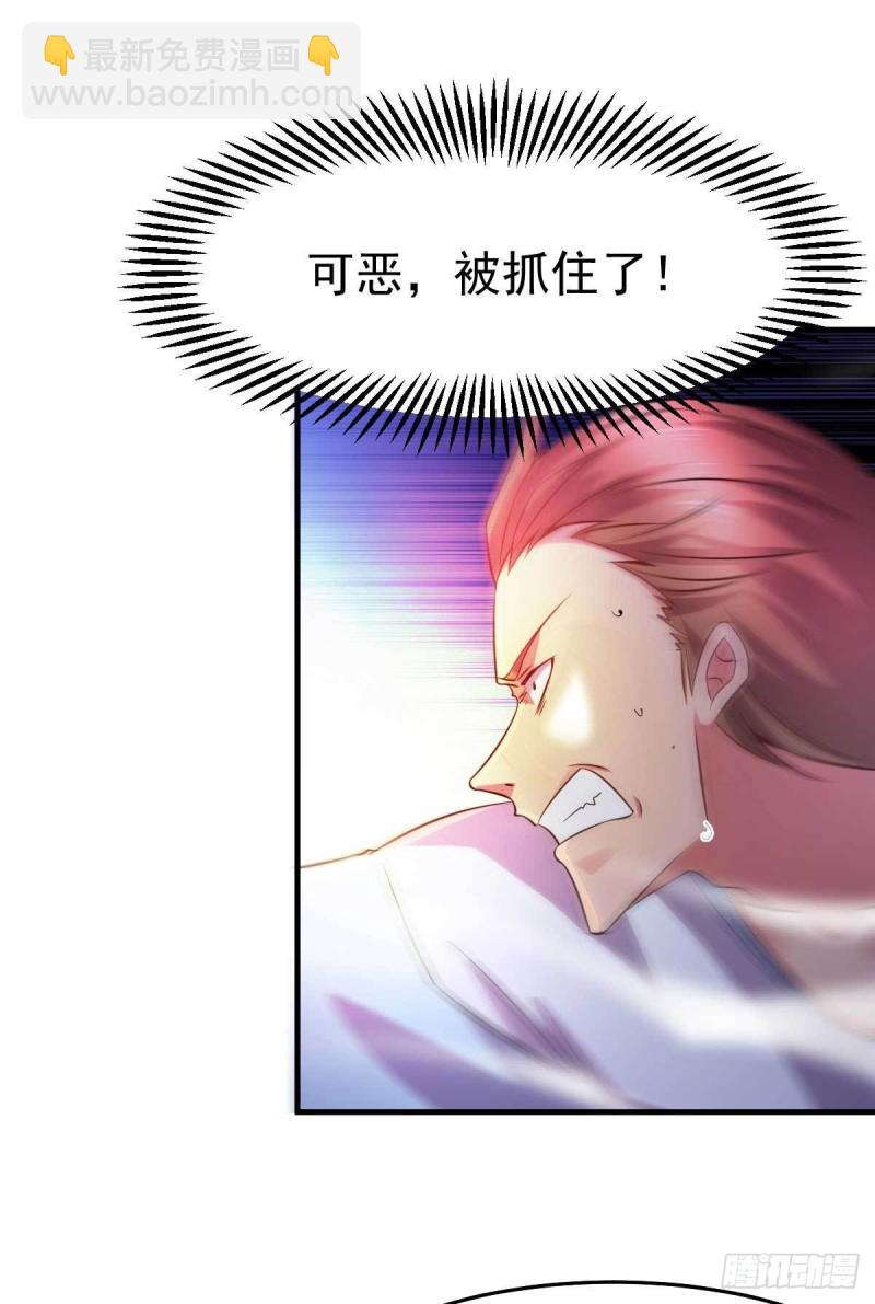 第32话 飘雪城内第一枪！-第33话
