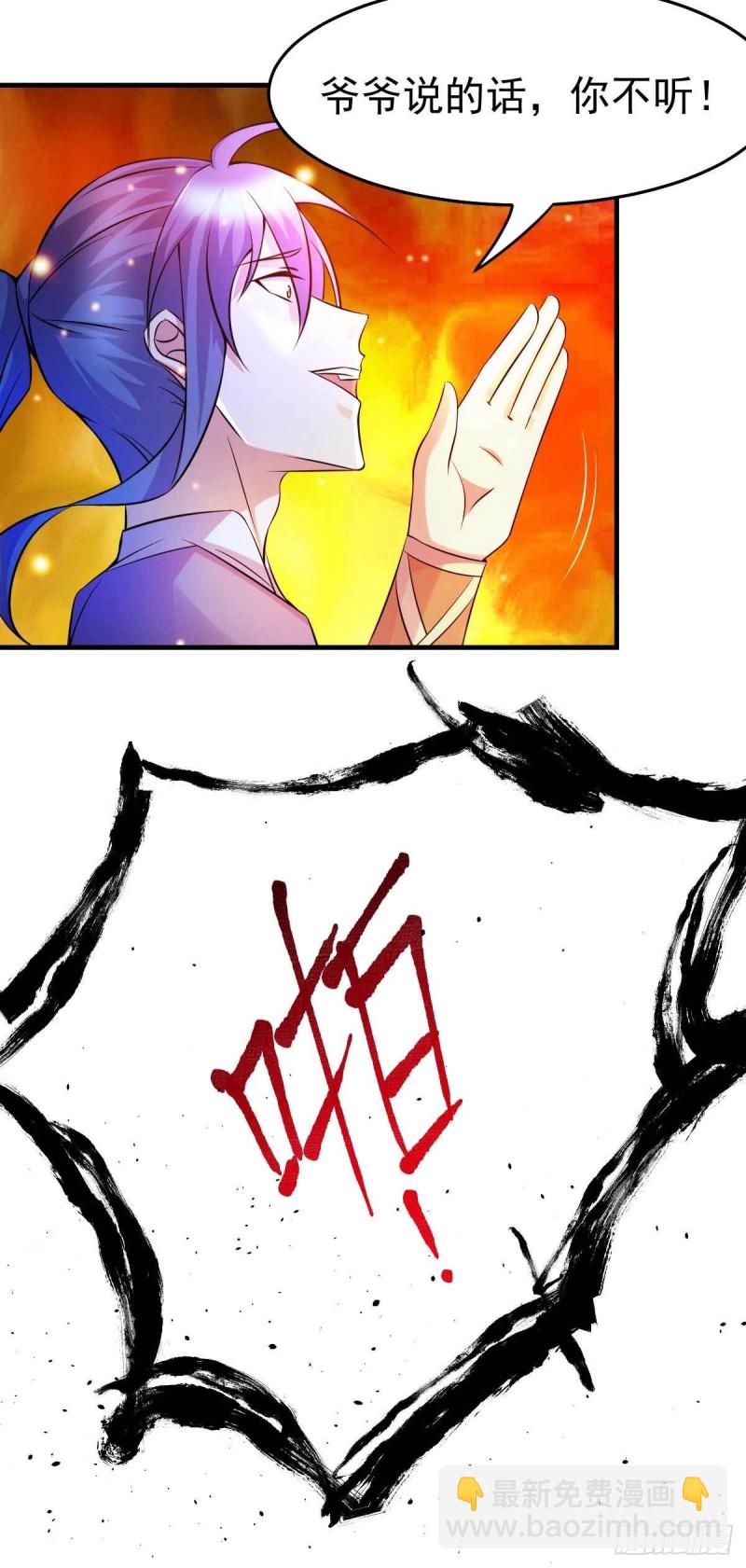 第32话 飘雪城内第一枪！-第33话