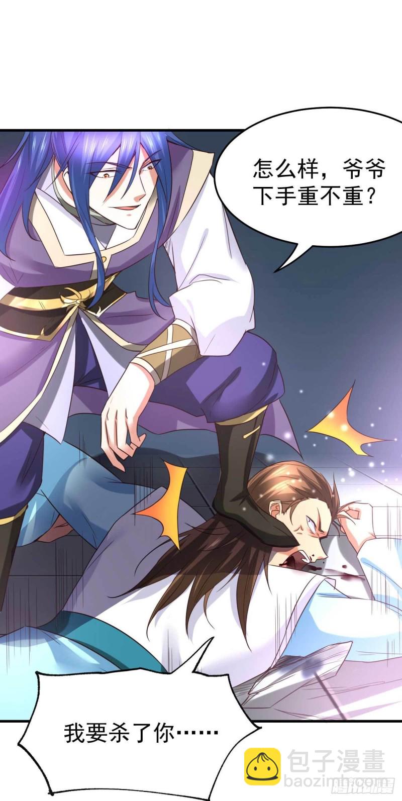 第32话 飘雪城内第一枪！-第33话