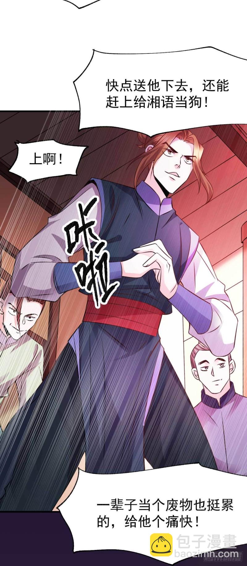 第32话 飘雪城内第一枪！-第33话