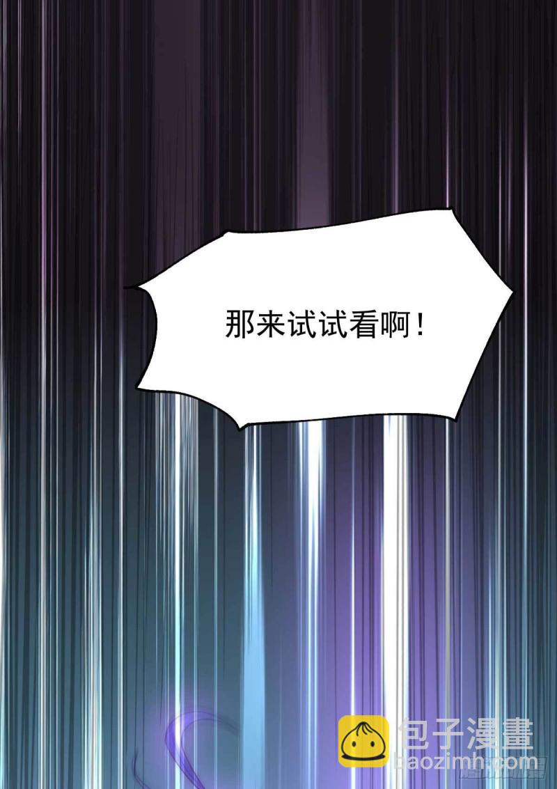第32话 飘雪城内第一枪！-第33话