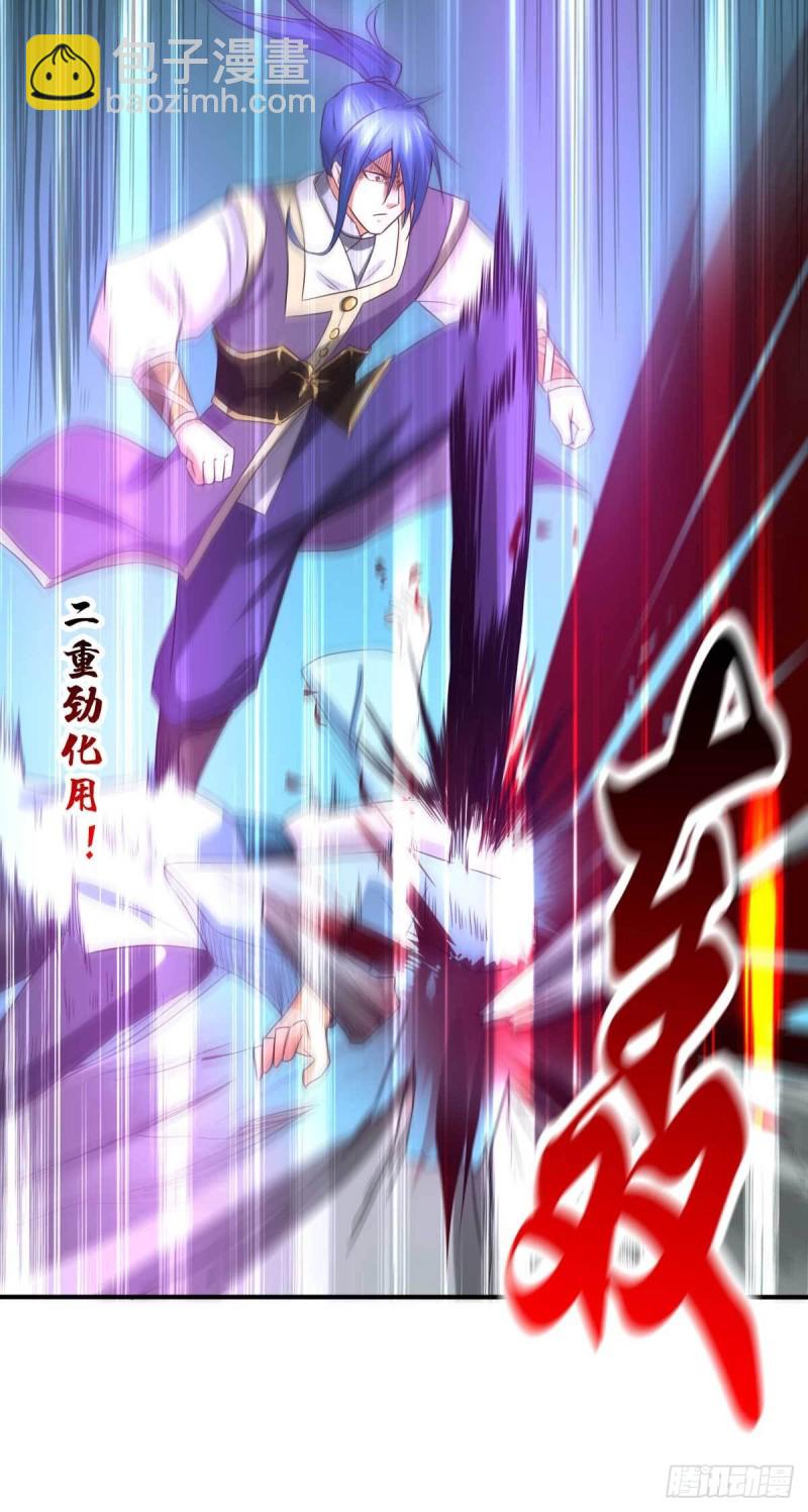 第32话 飘雪城内第一枪！-第33话