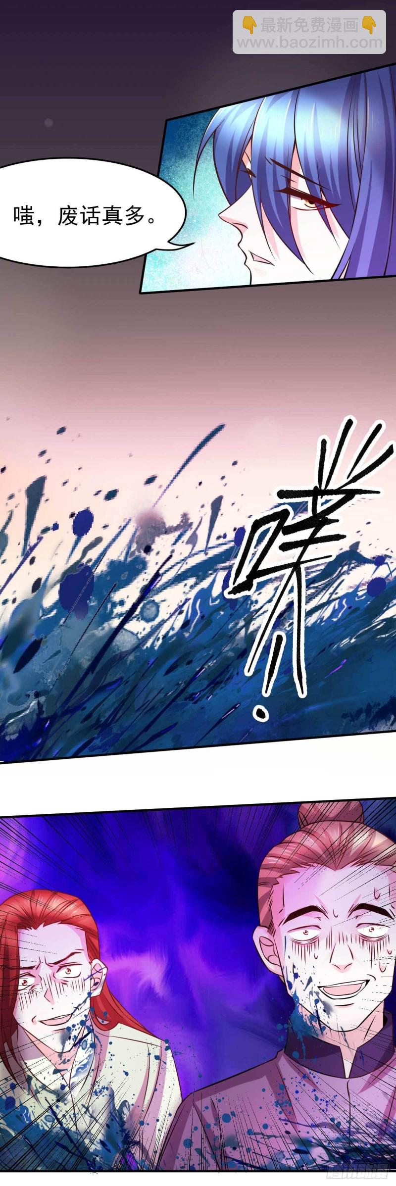 第32话 飘雪城内第一枪！-第33话