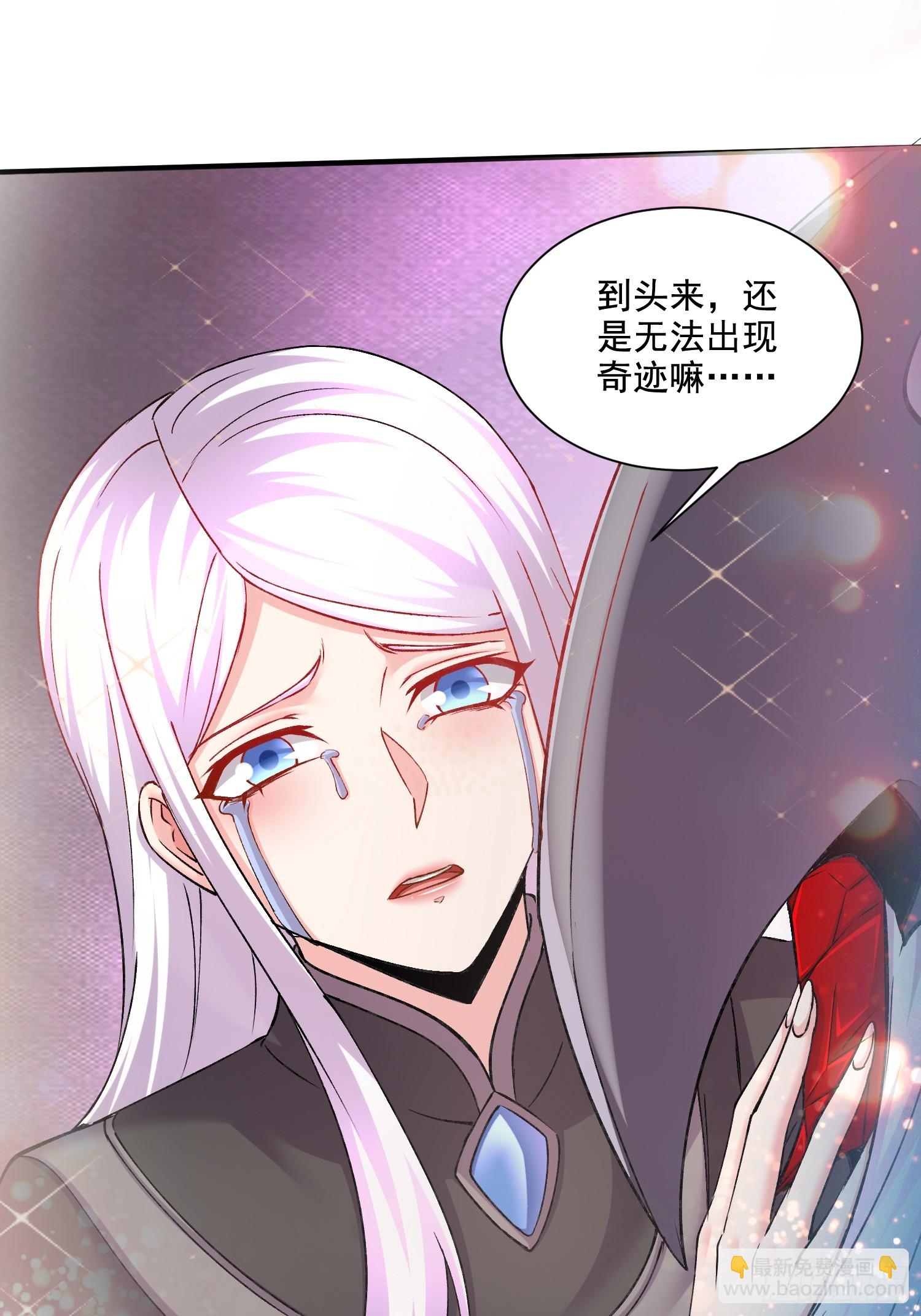 第301话 无法阻止-第317话