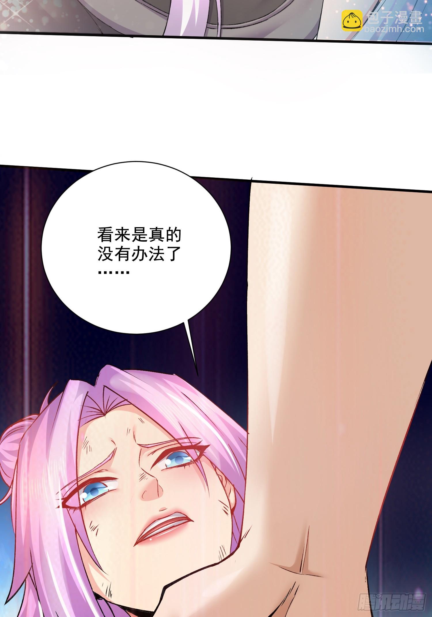 第301话 无法阻止-第317话