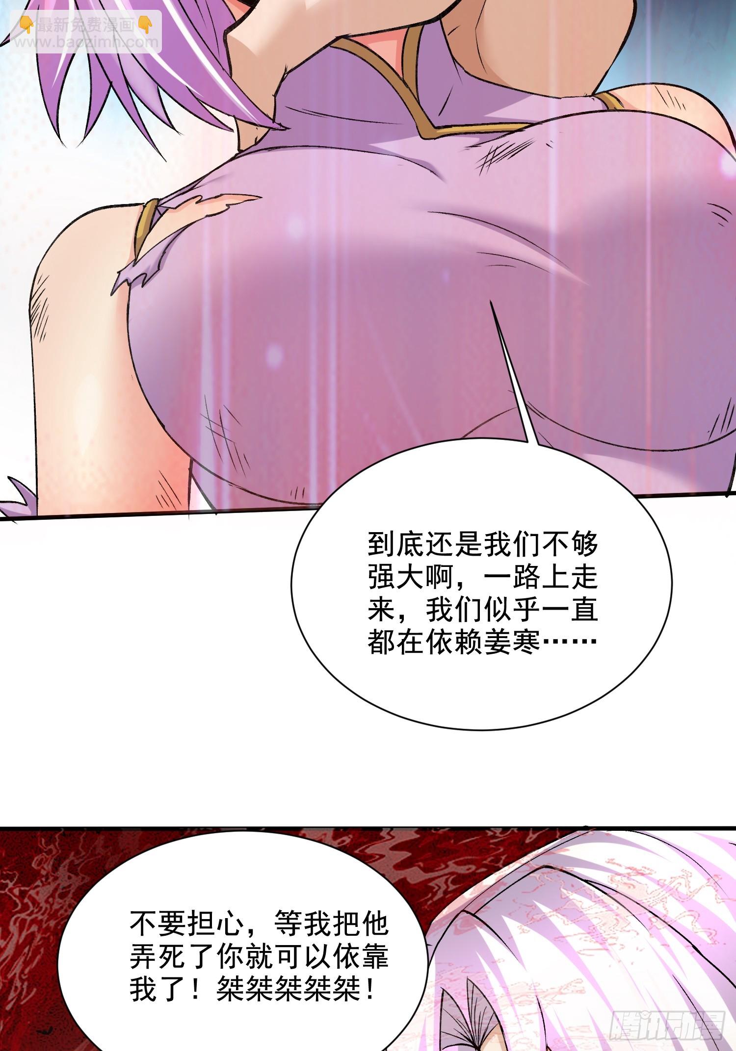 第301话 无法阻止-第317话