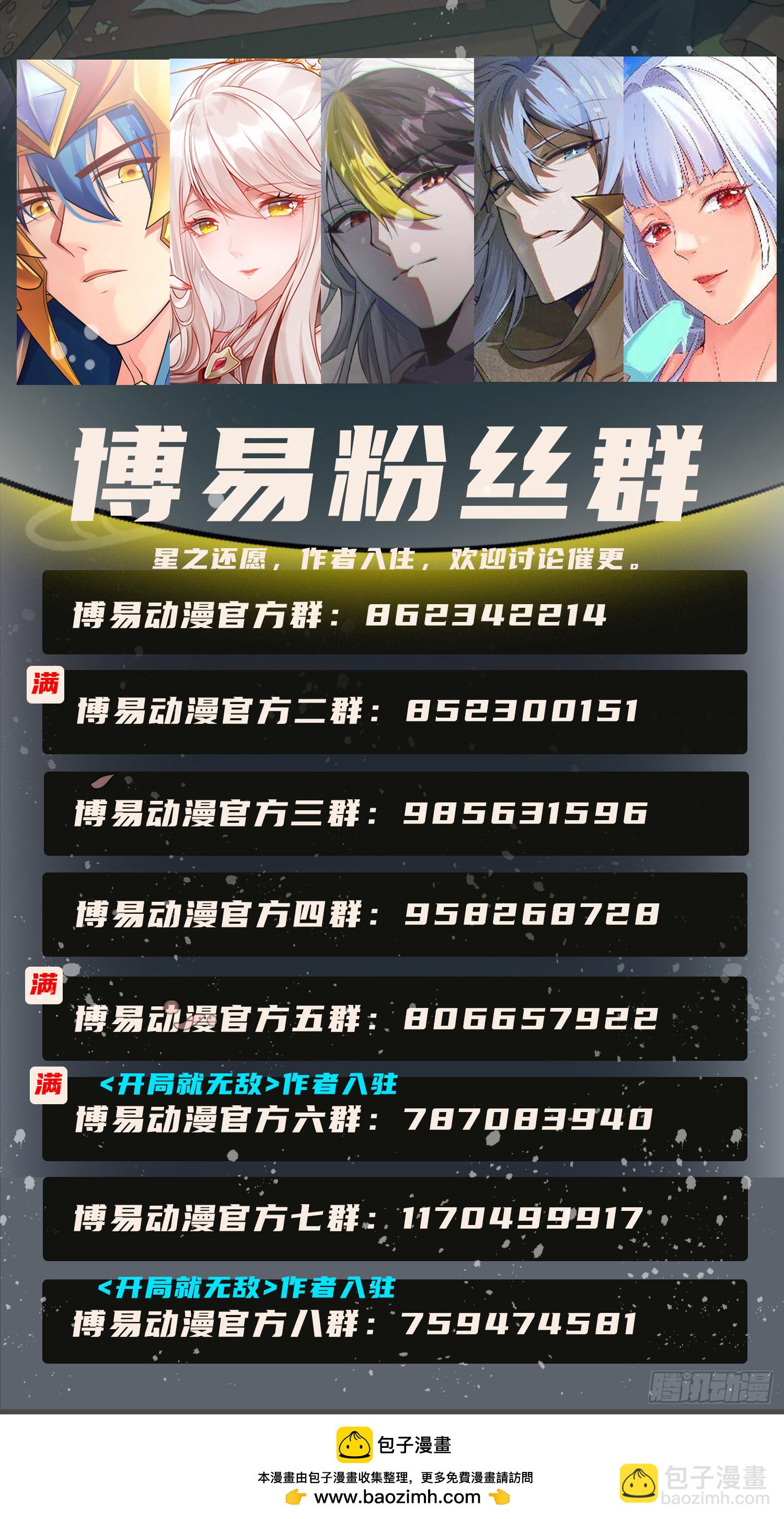 第301话 无法阻止-第317话