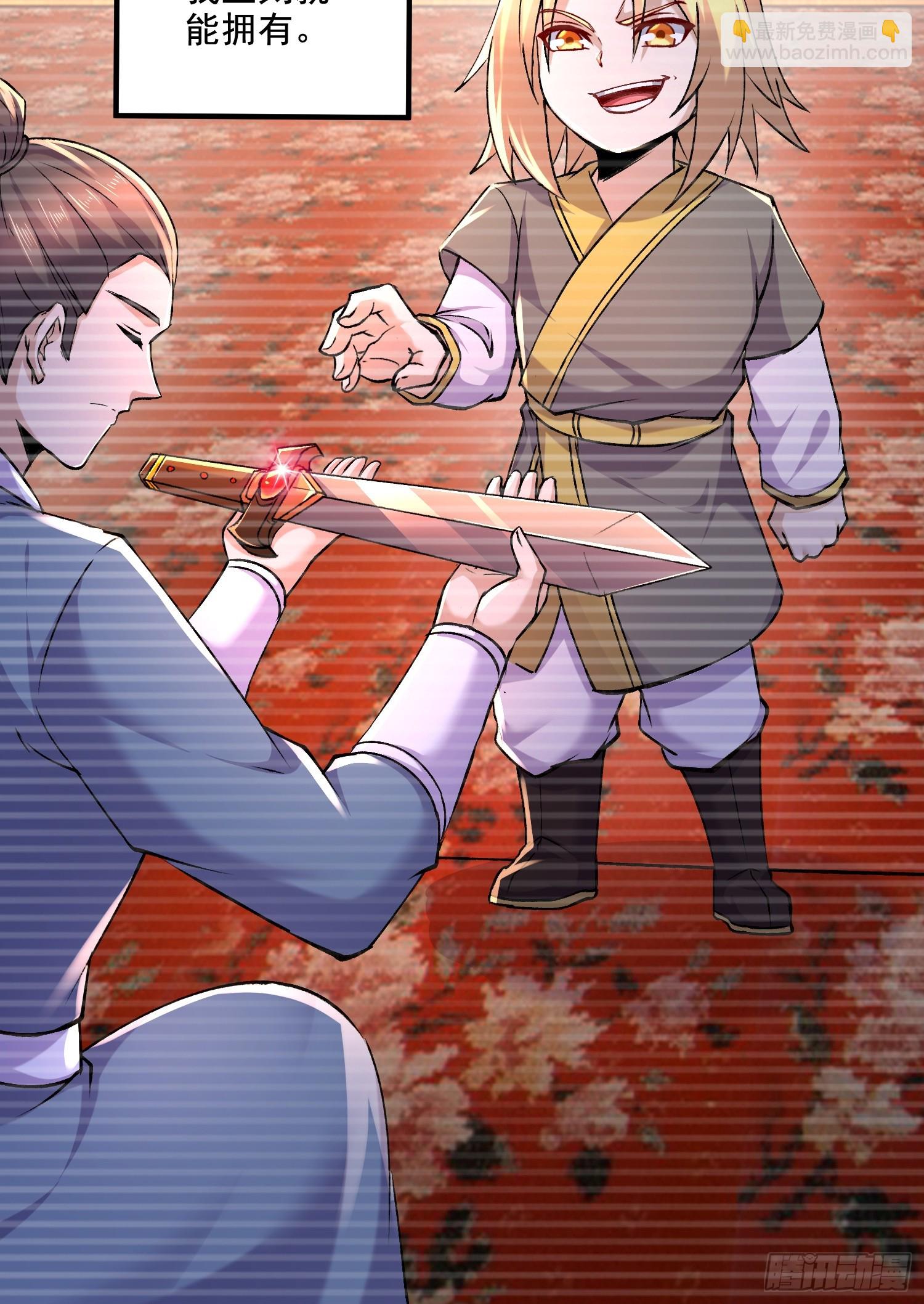 第303话 全都给我吞下去！-第319话